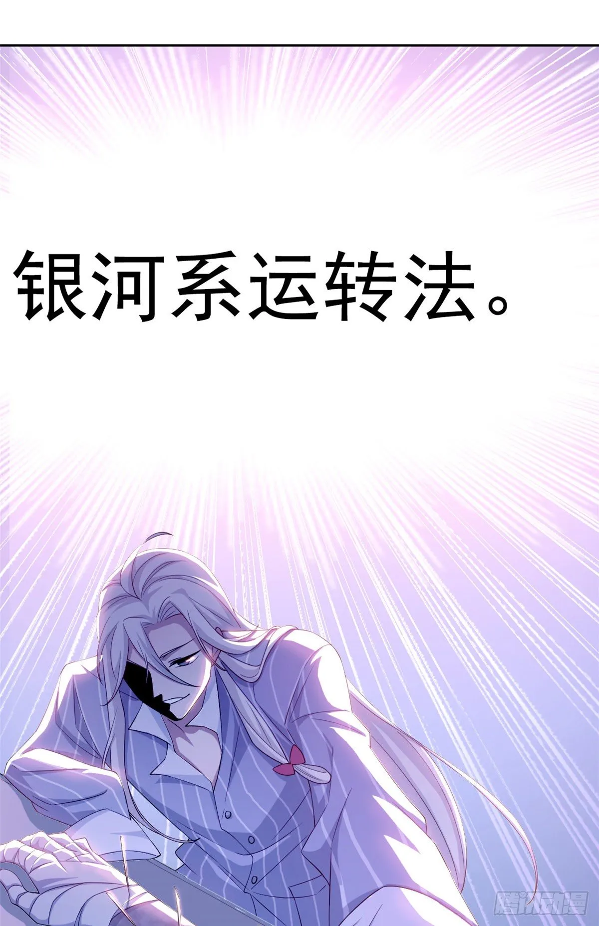 02 千锤百炼功法 第31页