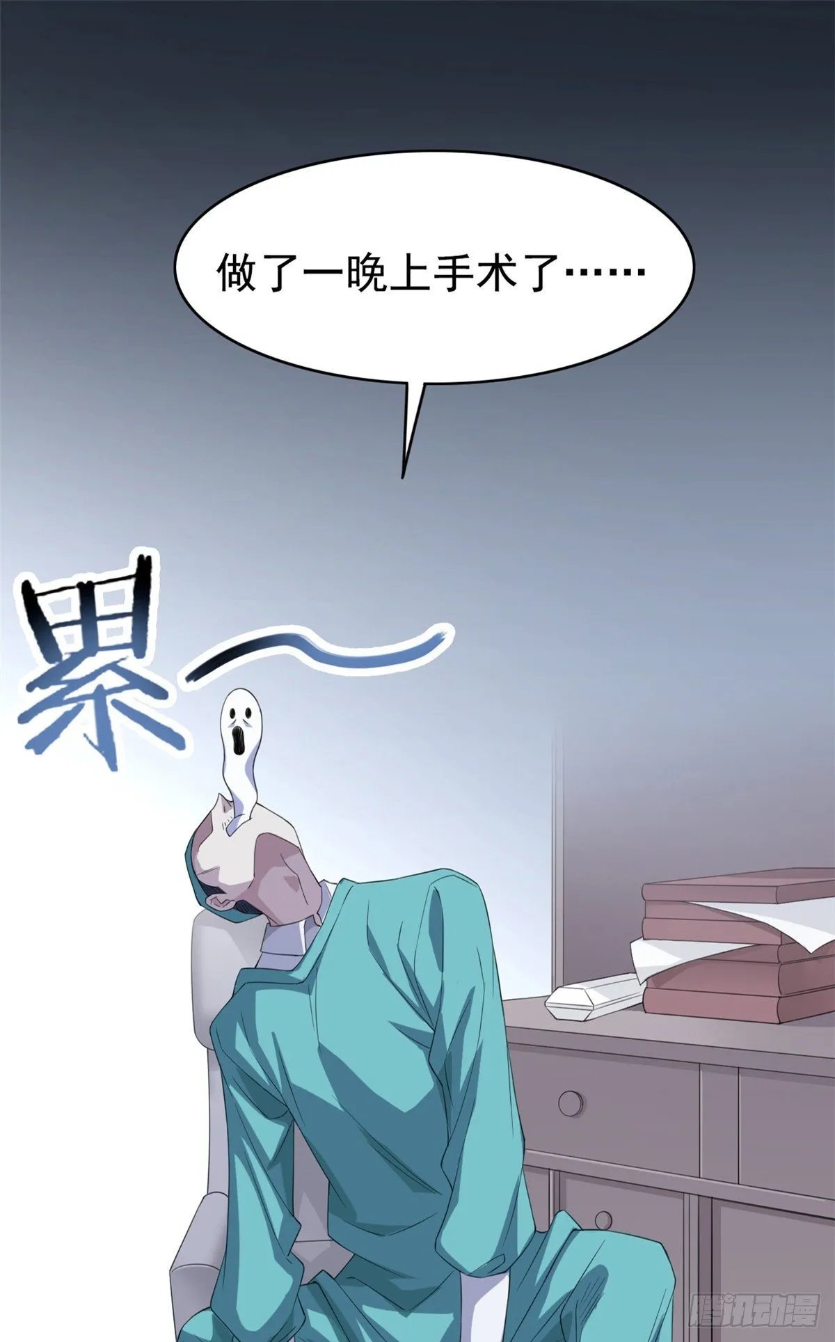 02 千锤百炼功法 第44页
