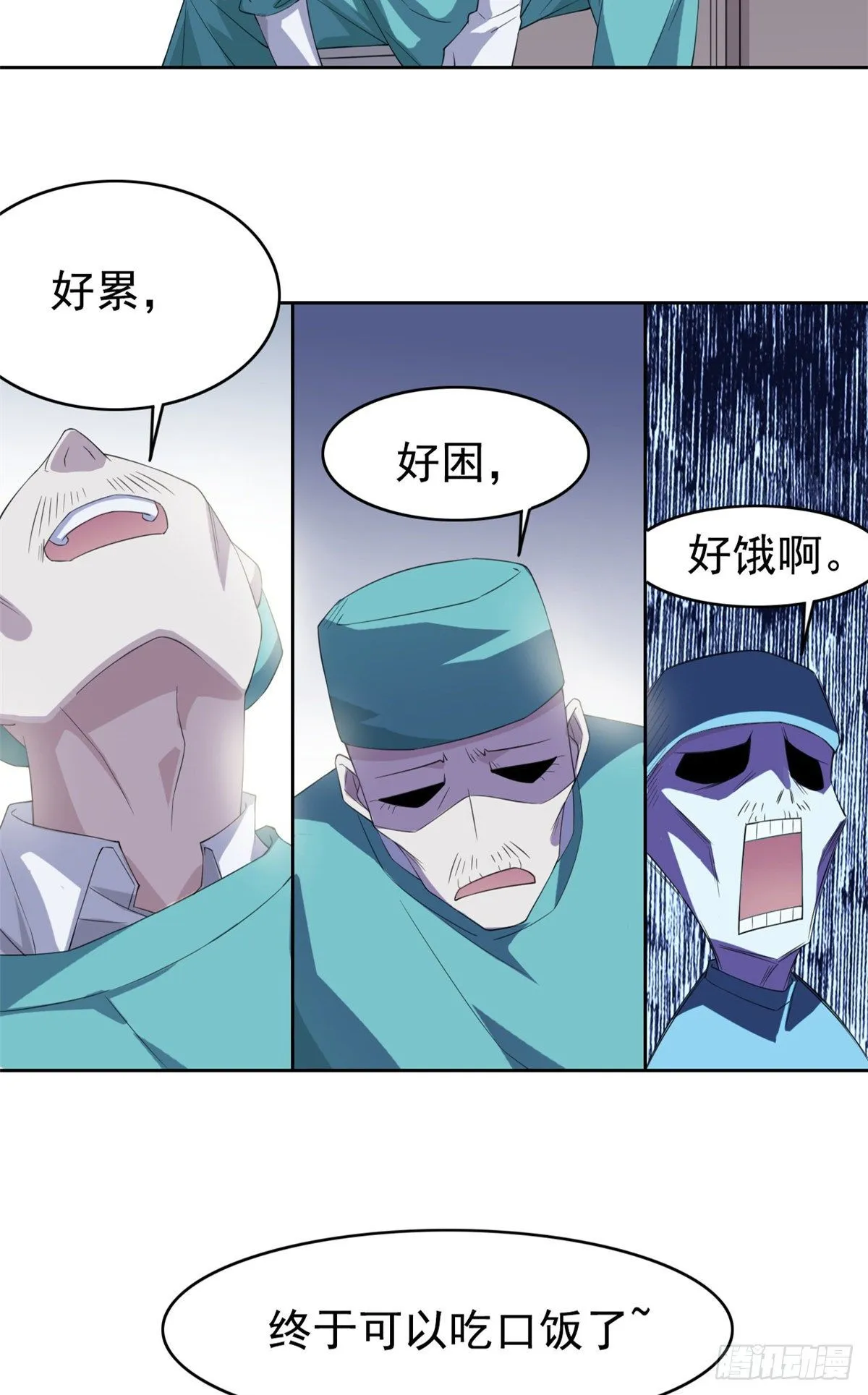 02 千锤百炼功法 第45页