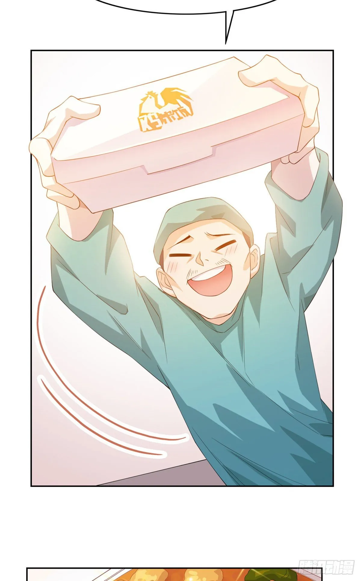 02 千锤百炼功法 第46页