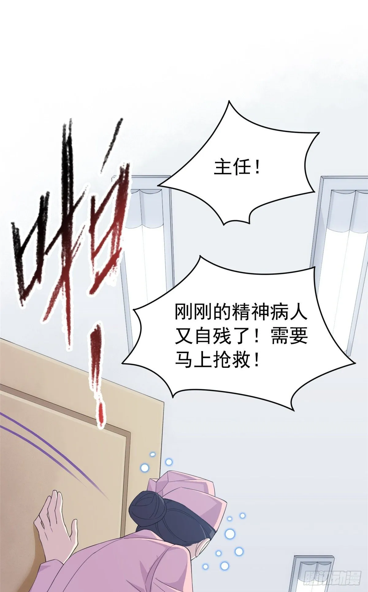 02 千锤百炼功法 第48页