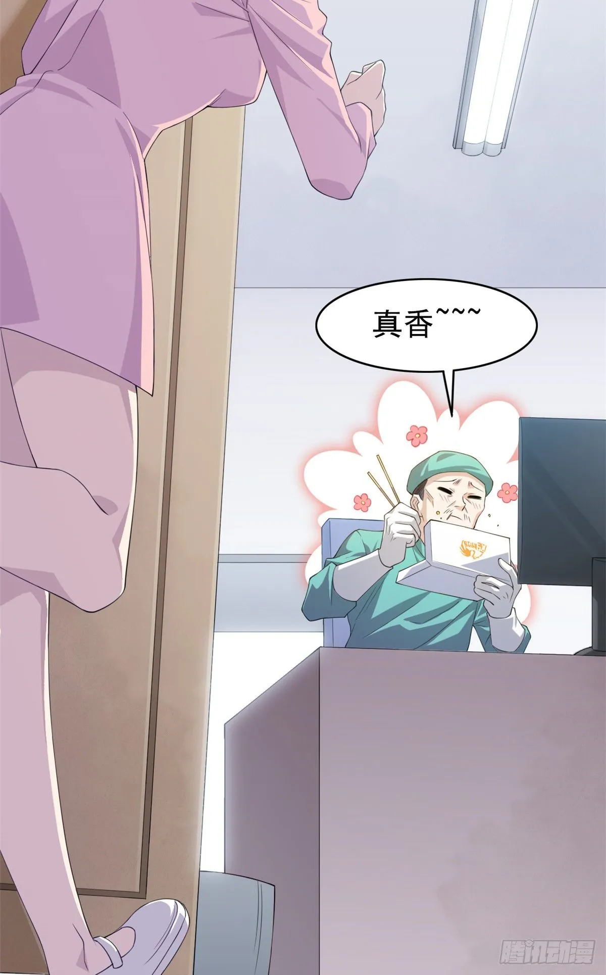 02 千锤百炼功法 第49页