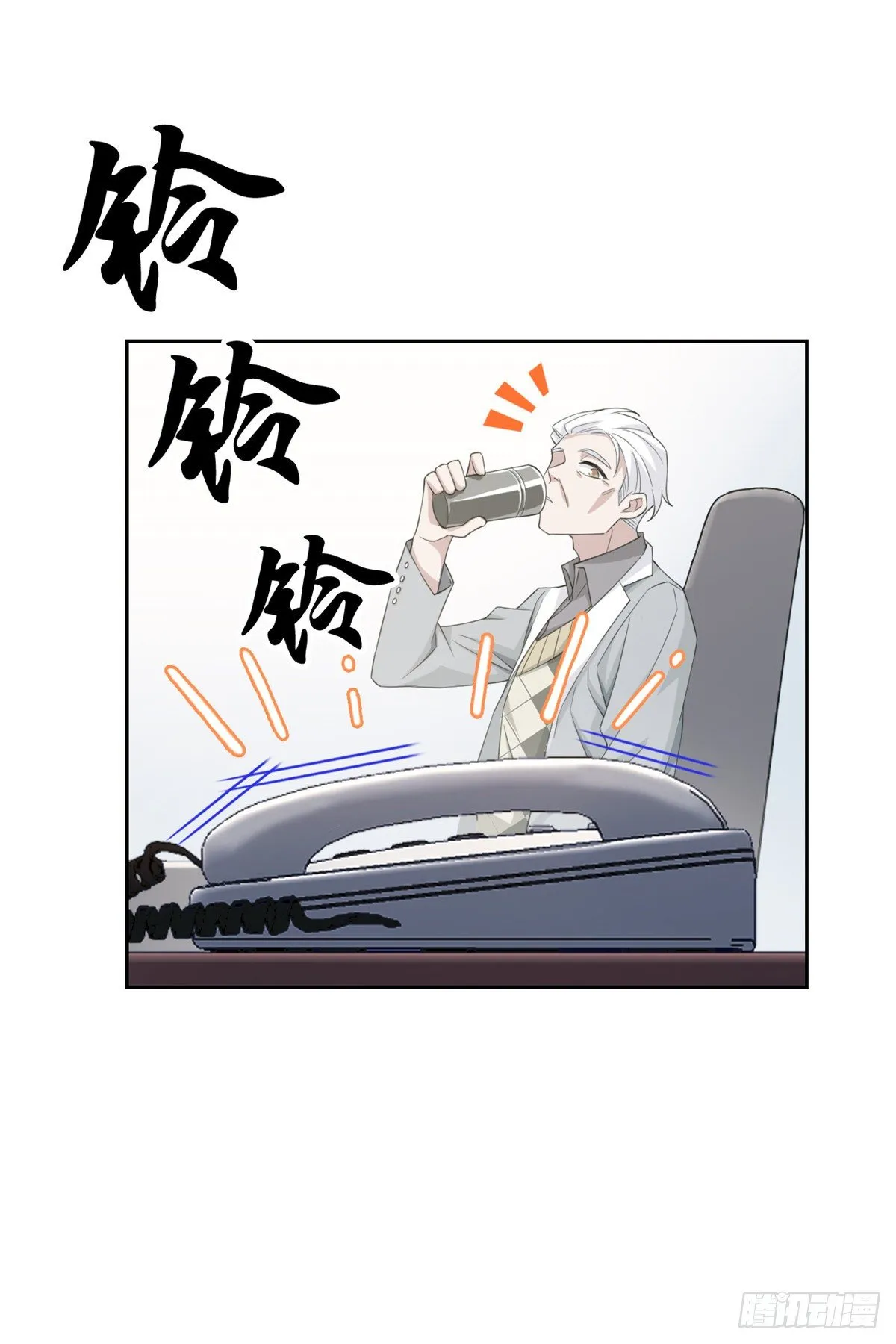 03 辞职 第7页