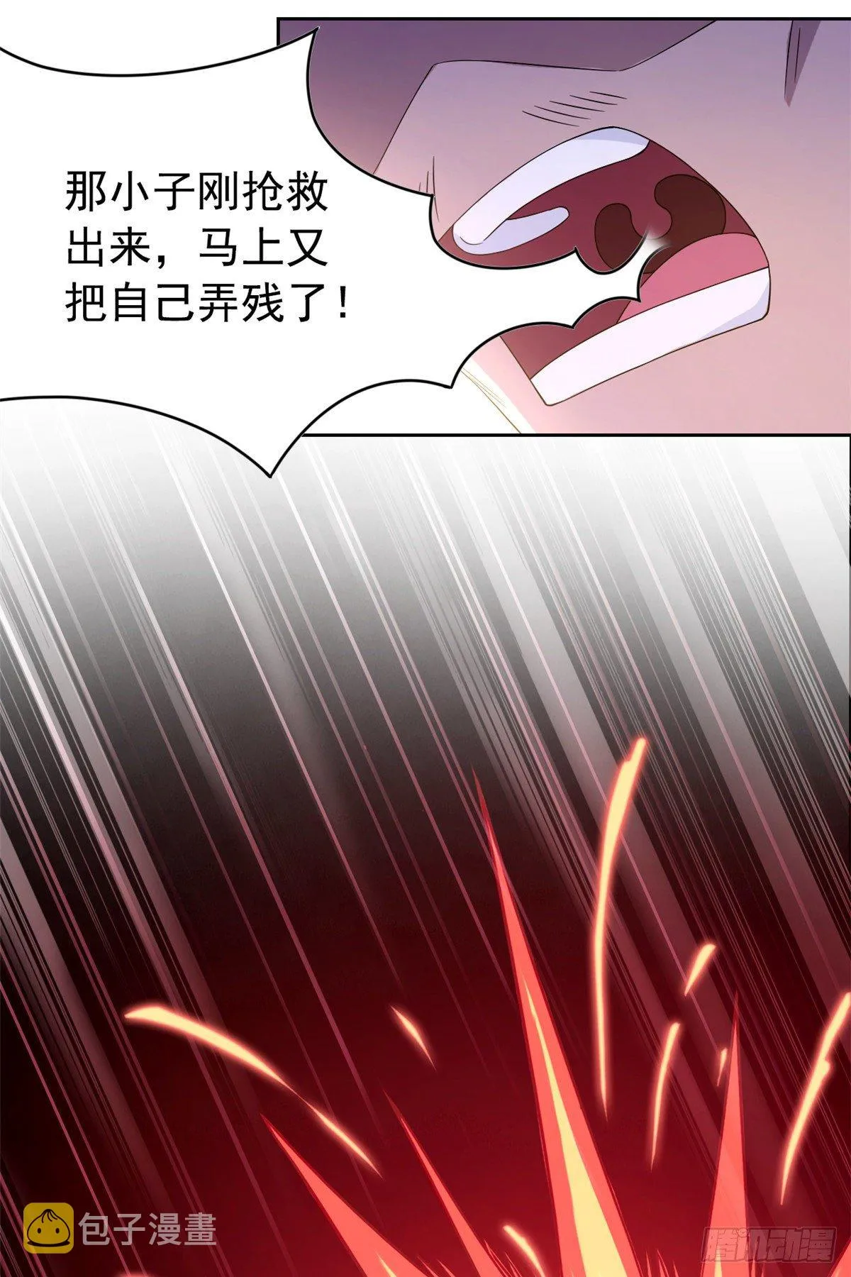 03 辞职 第8页