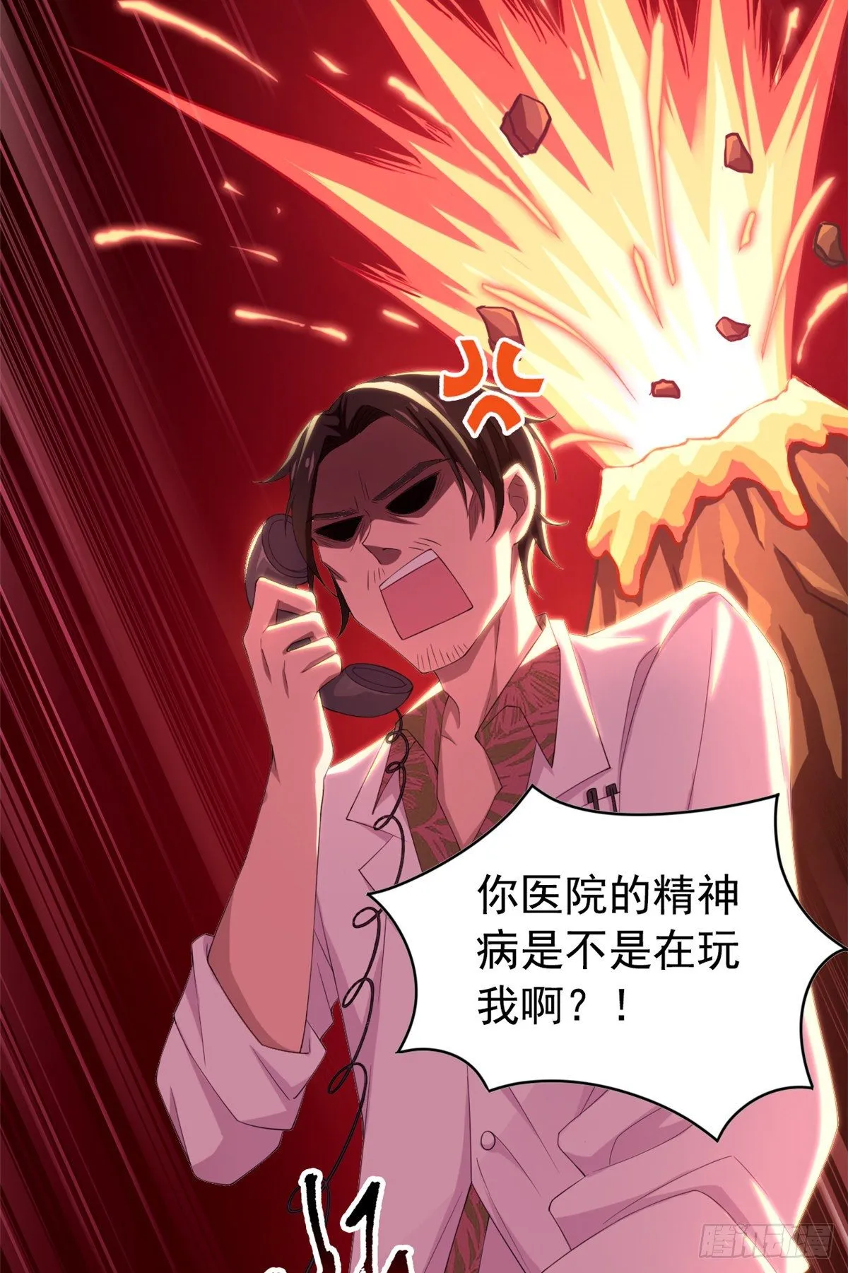 03 辞职 第9页
