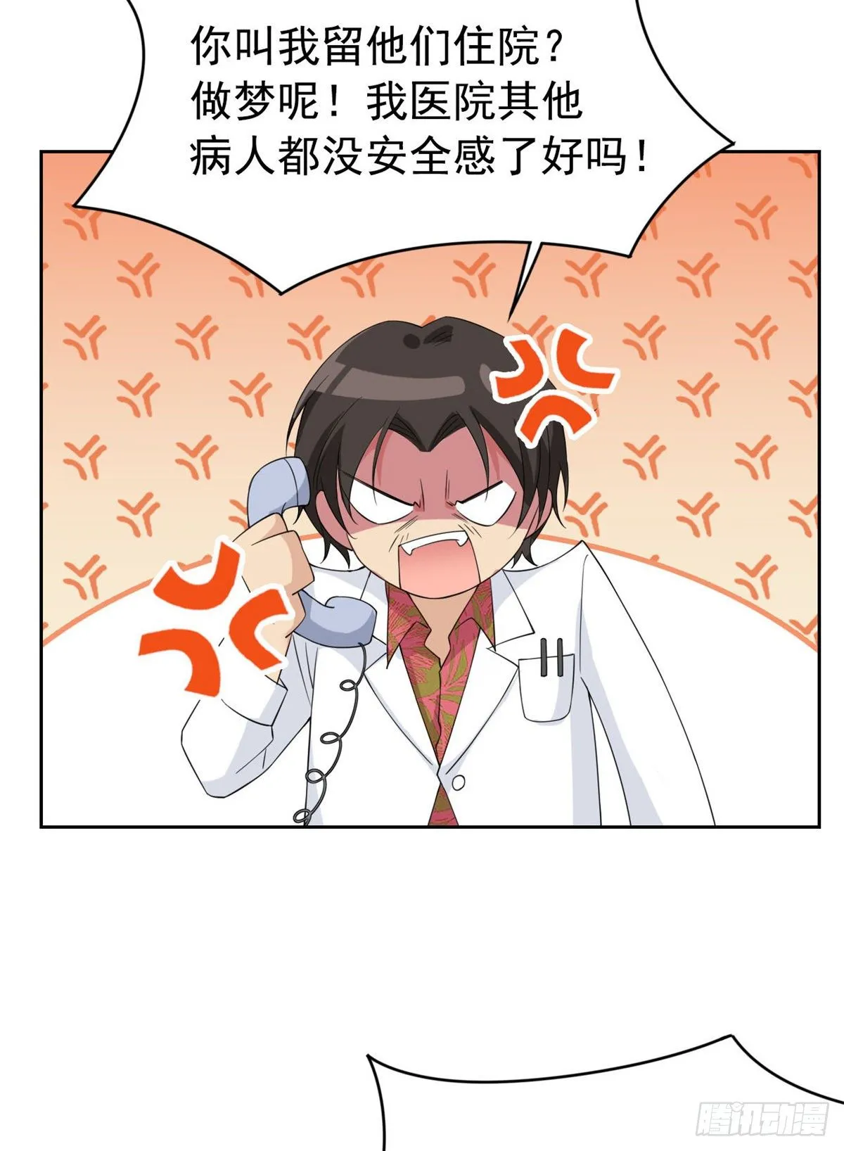 03 辞职 第14页