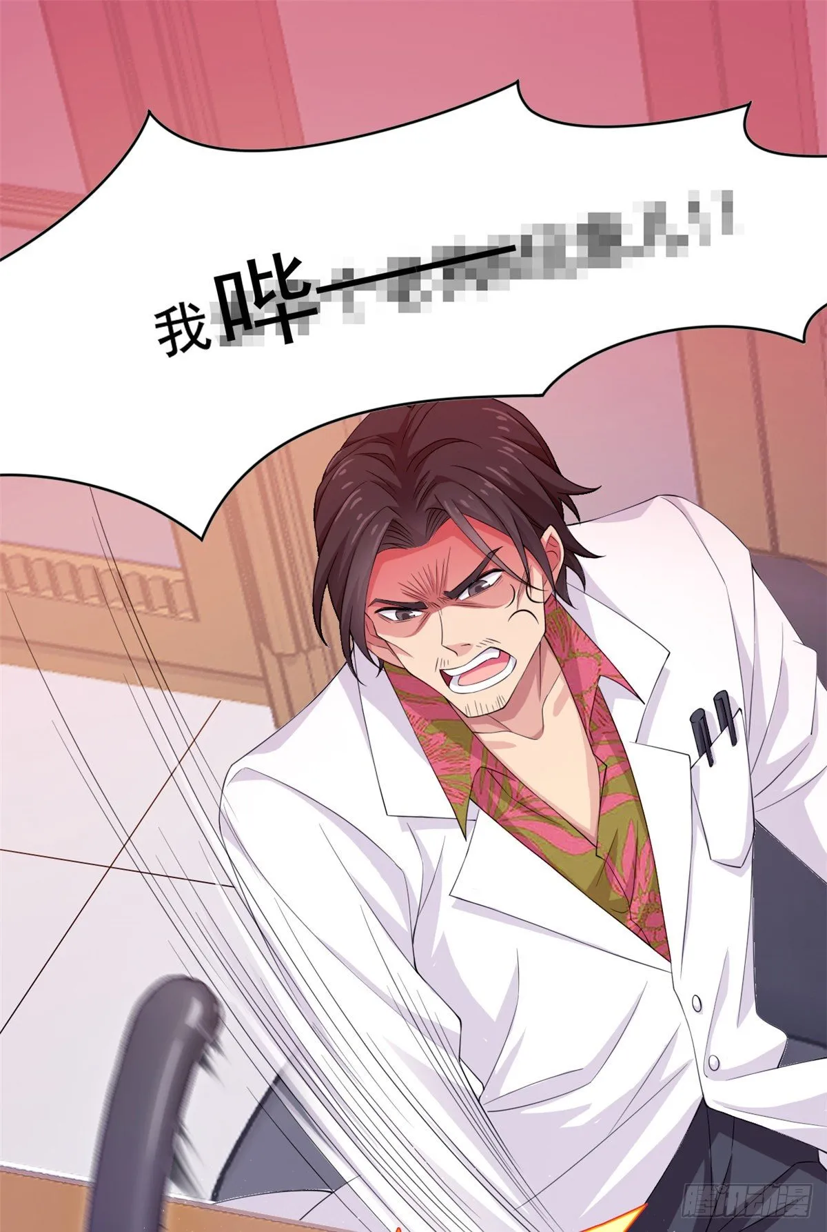 03 辞职 第18页