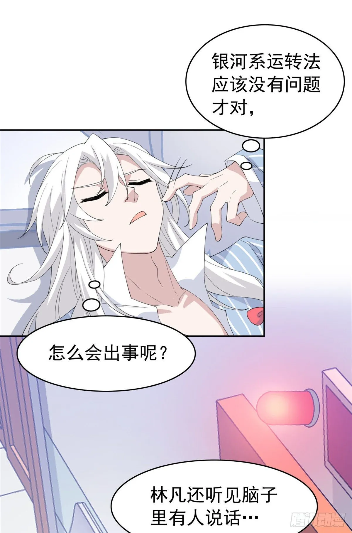 03 辞职 第21页