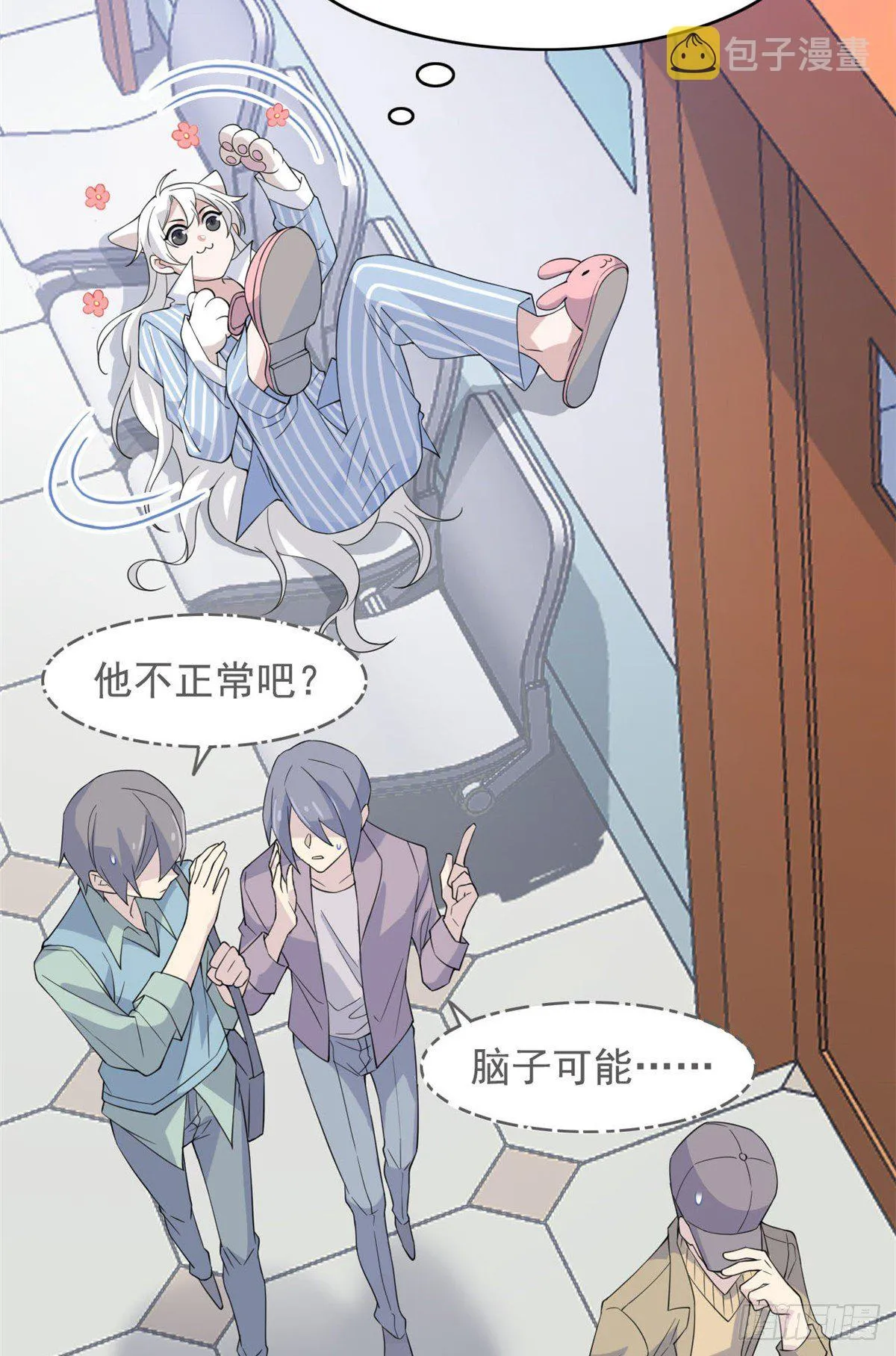03 辞职 第22页