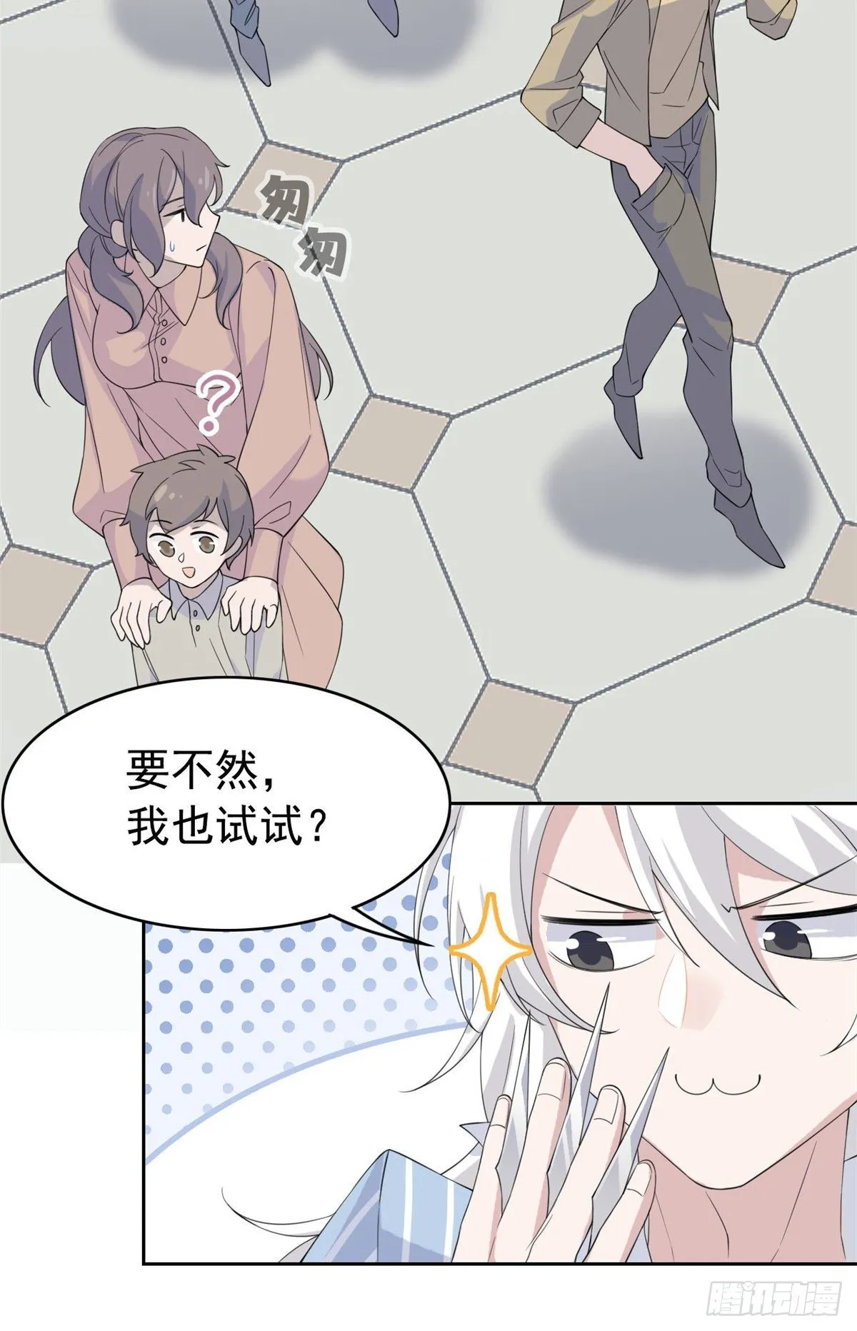 03 辞职 第23页