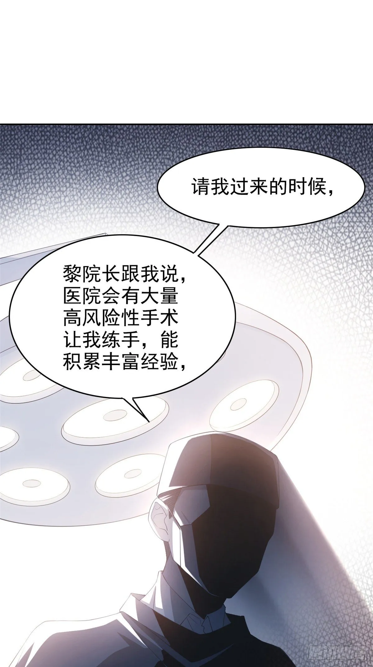 03 辞职 第27页