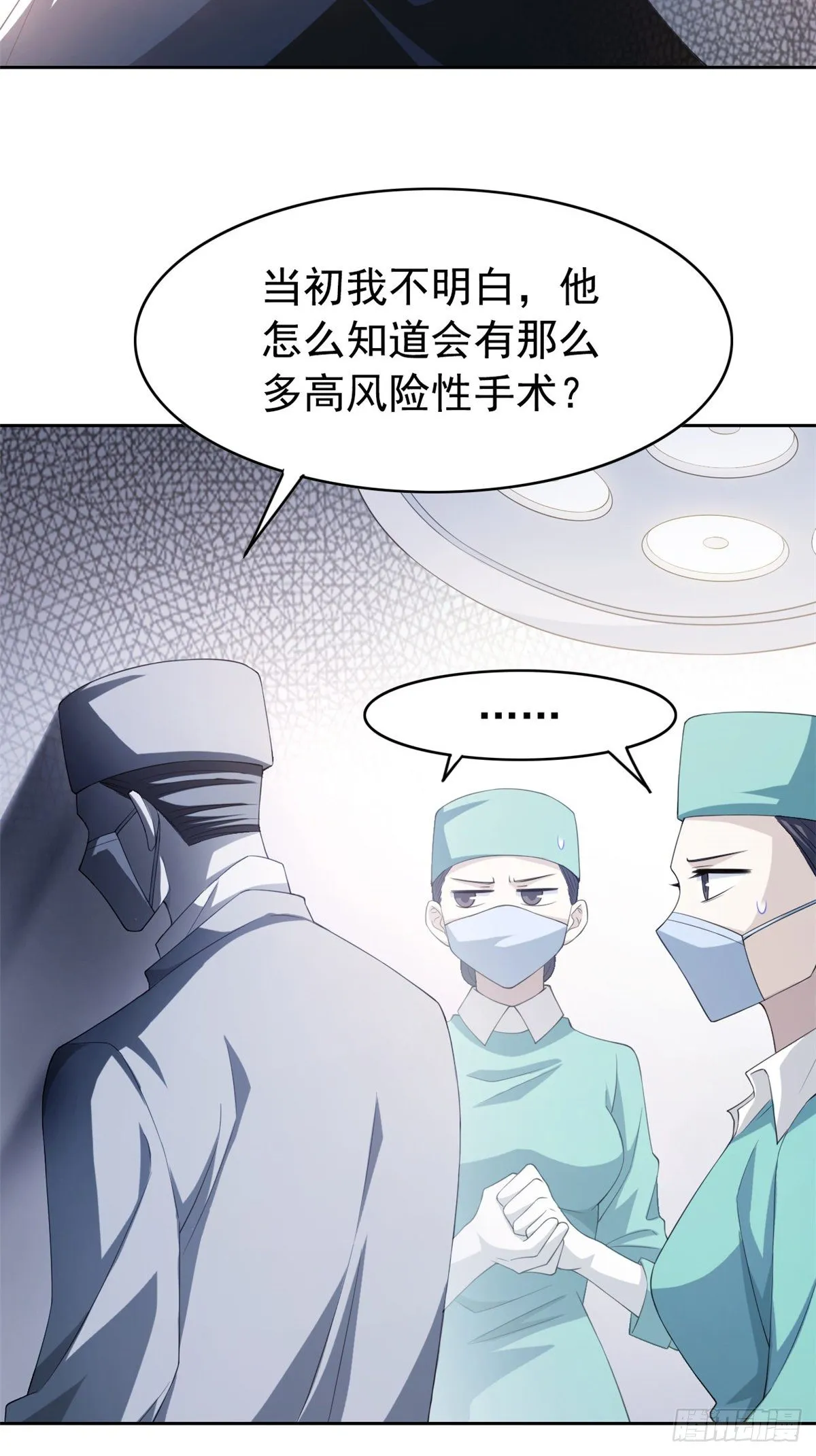 03 辞职 第28页
