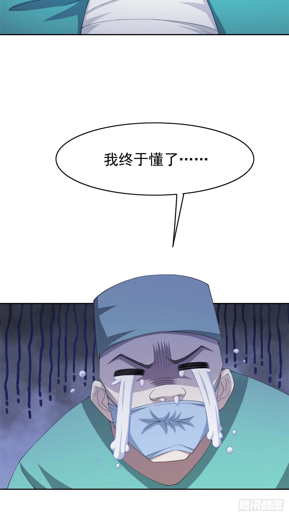 03 辞职 第30页