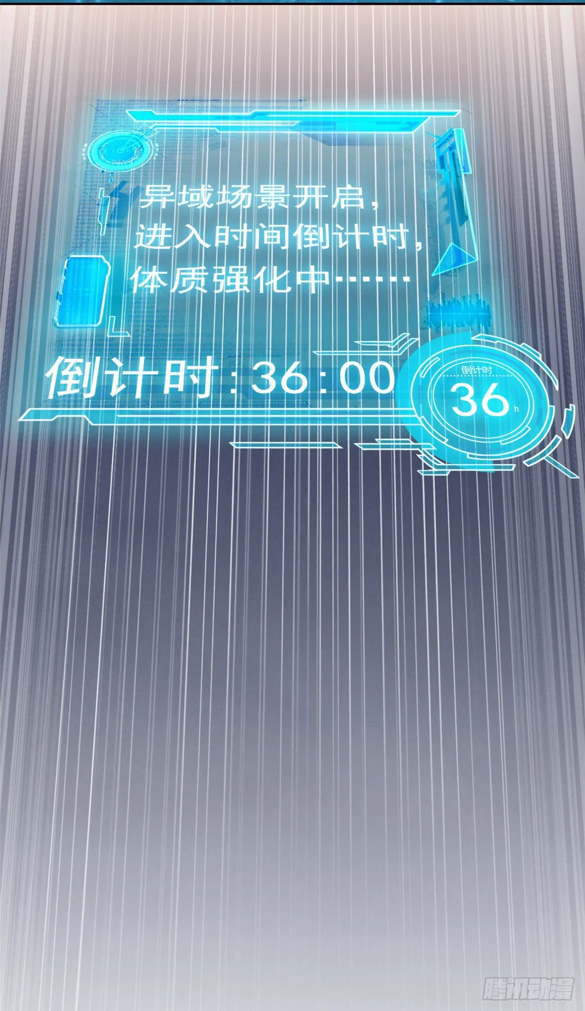03 辞职 第34页