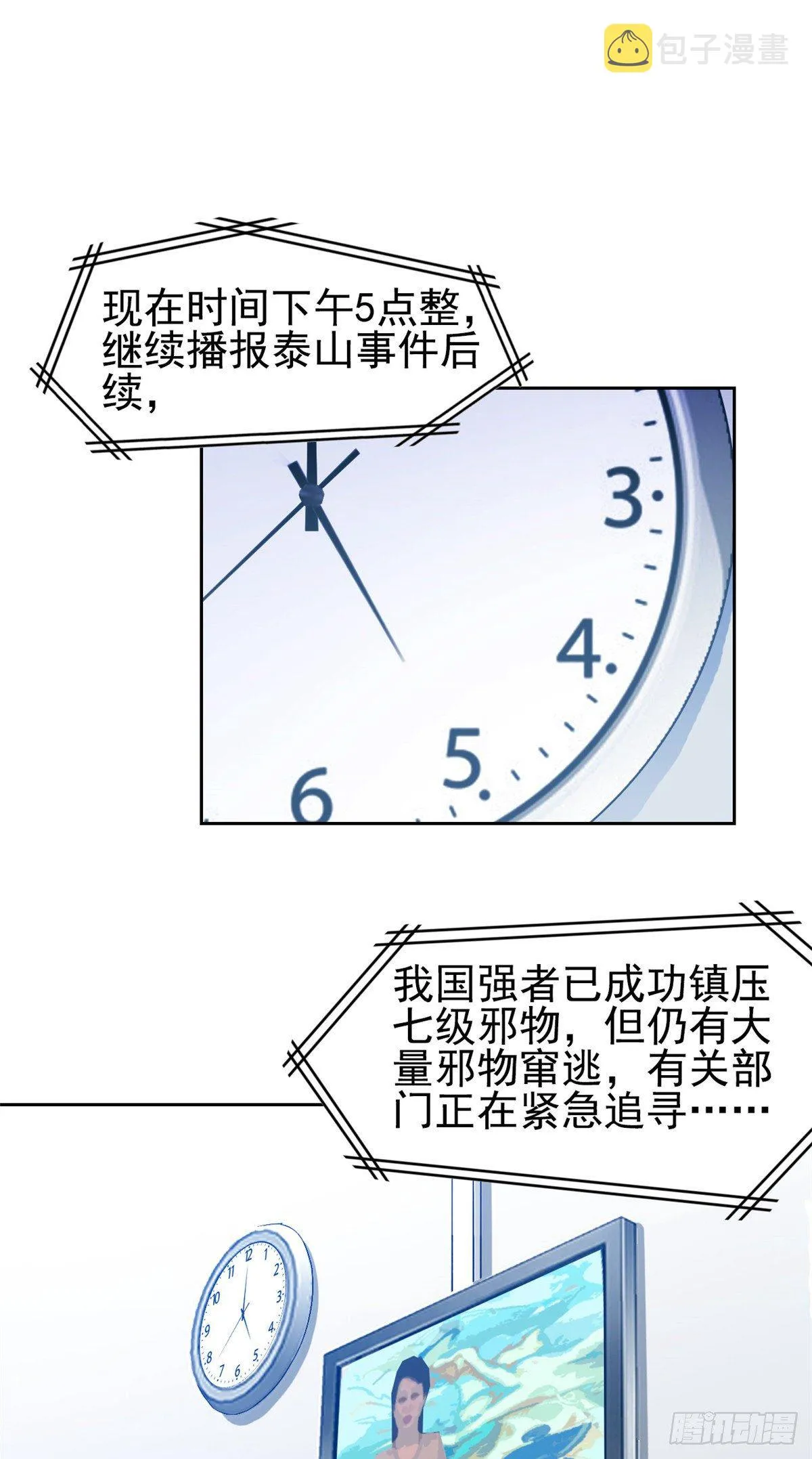 03 辞职 第36页