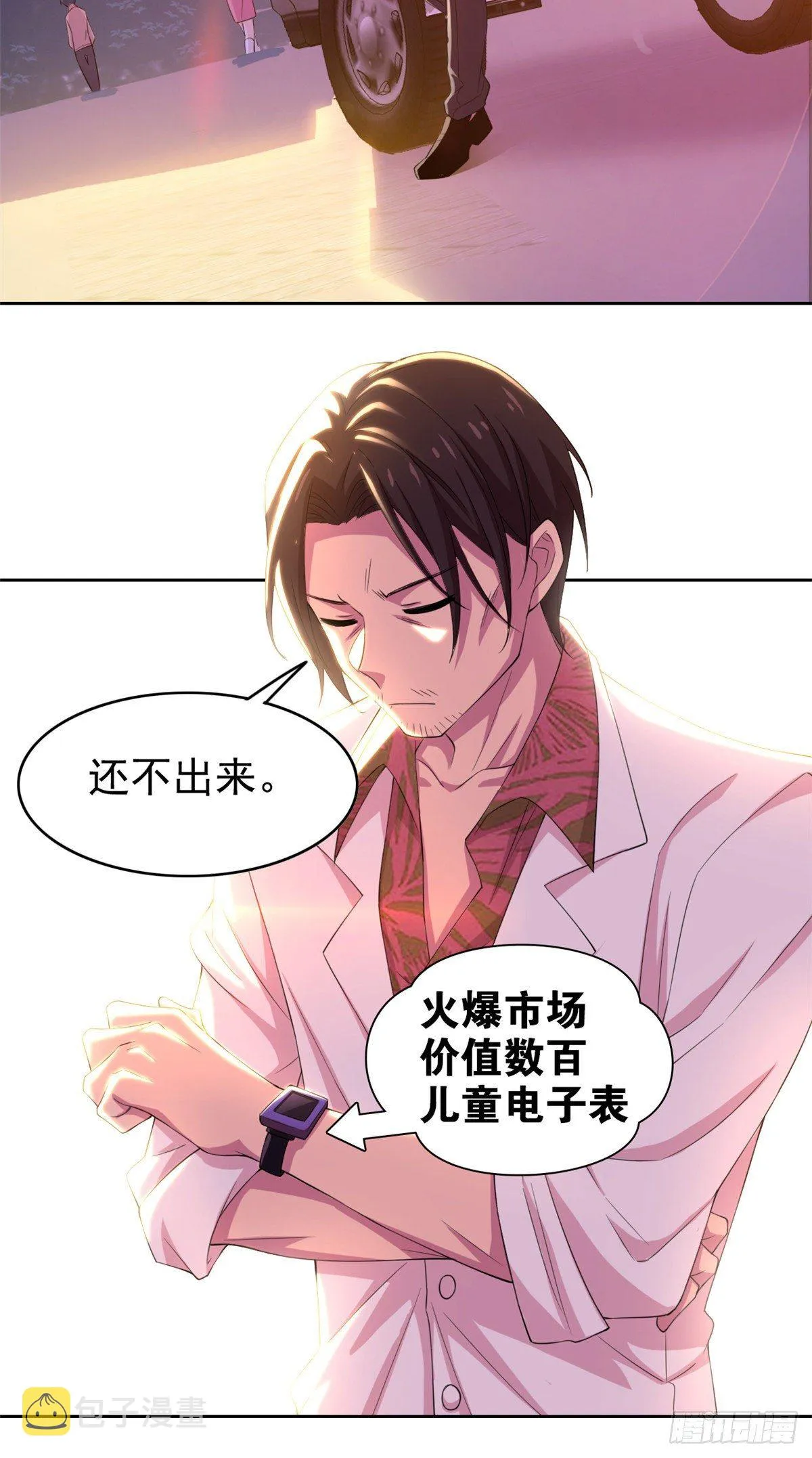 03 辞职 第39页