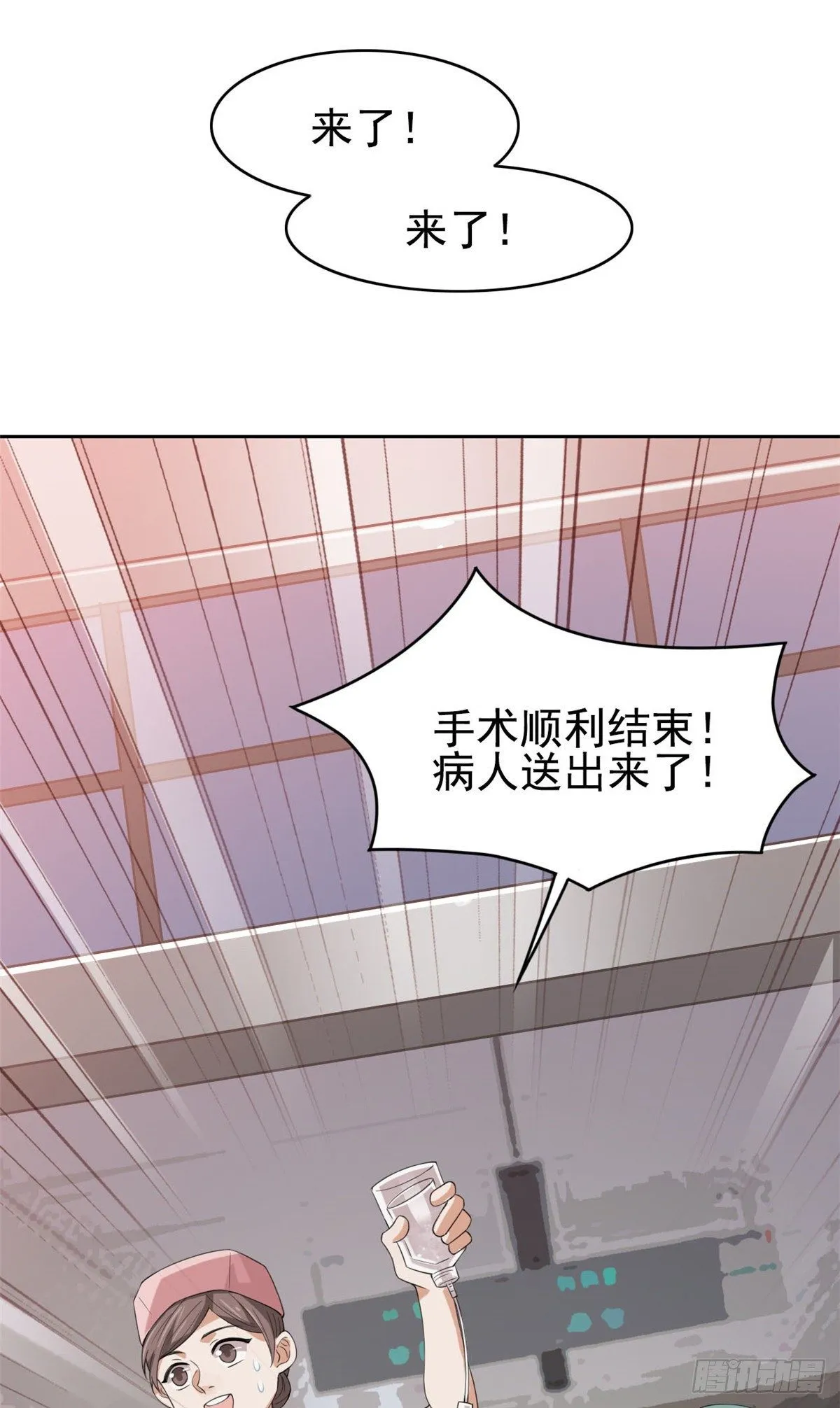 03 辞职 第40页