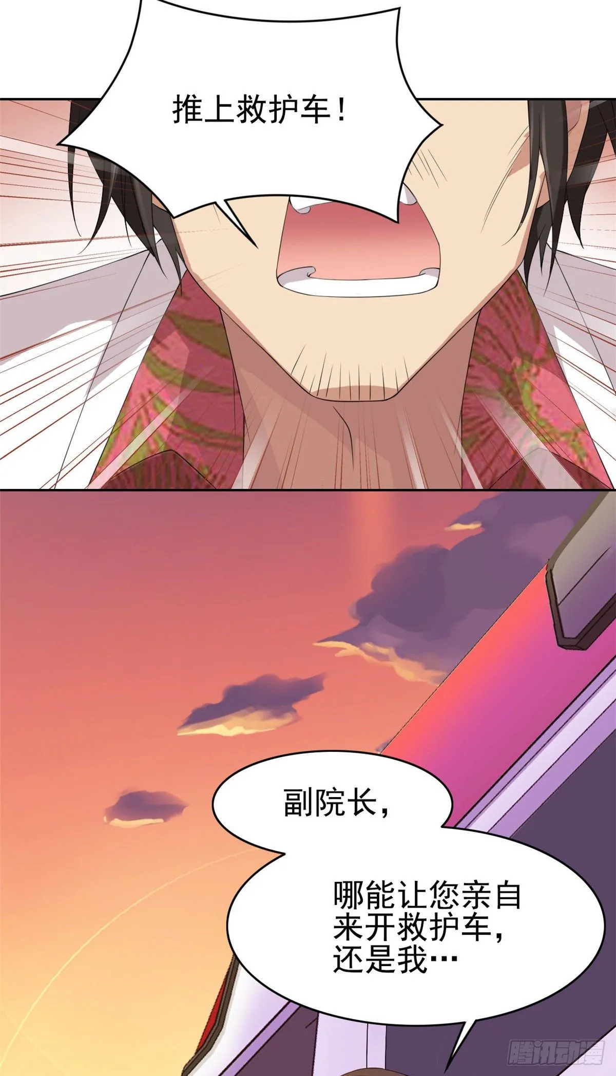 03 辞职 第42页