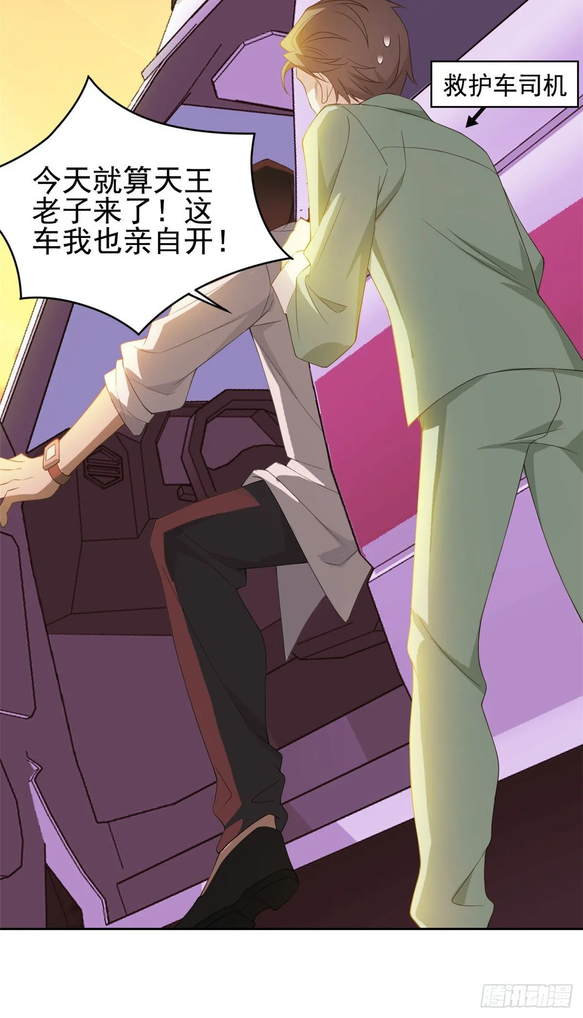 03 辞职 第43页