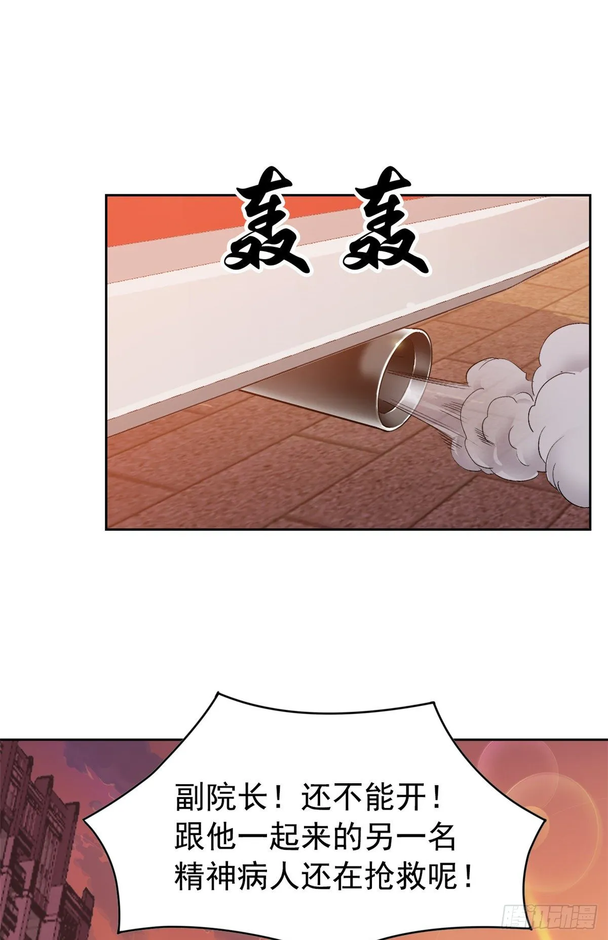 03 辞职 第44页