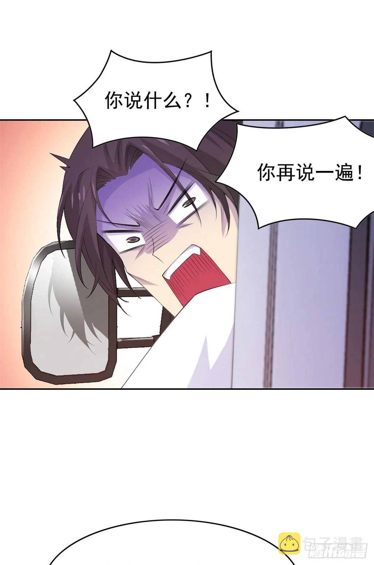 03 辞职 第46页