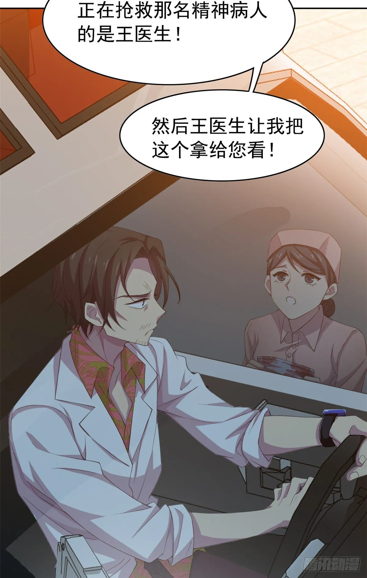03 辞职 第47页