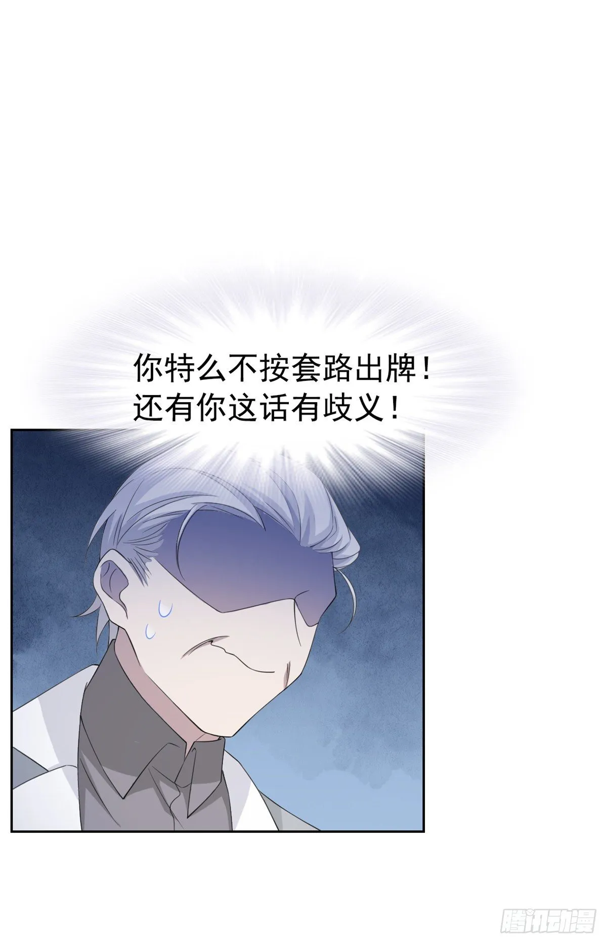 04 修炼成功了 第19页