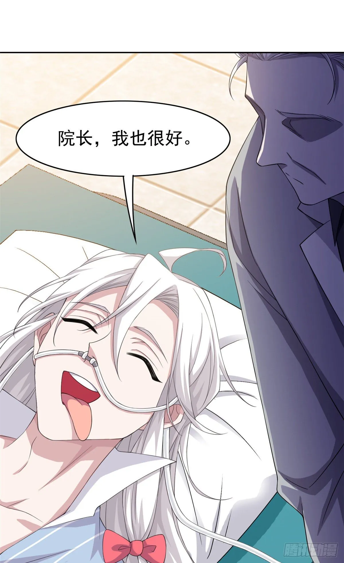 04 修炼成功了 第28页