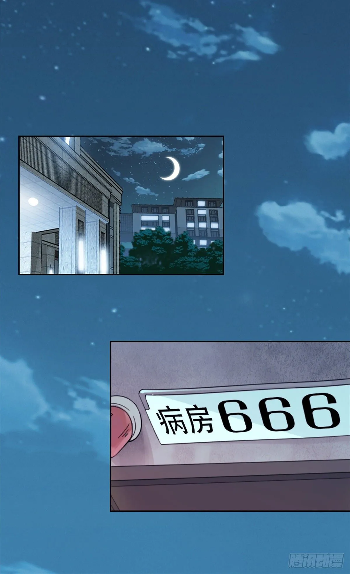 04 修炼成功了 第31页