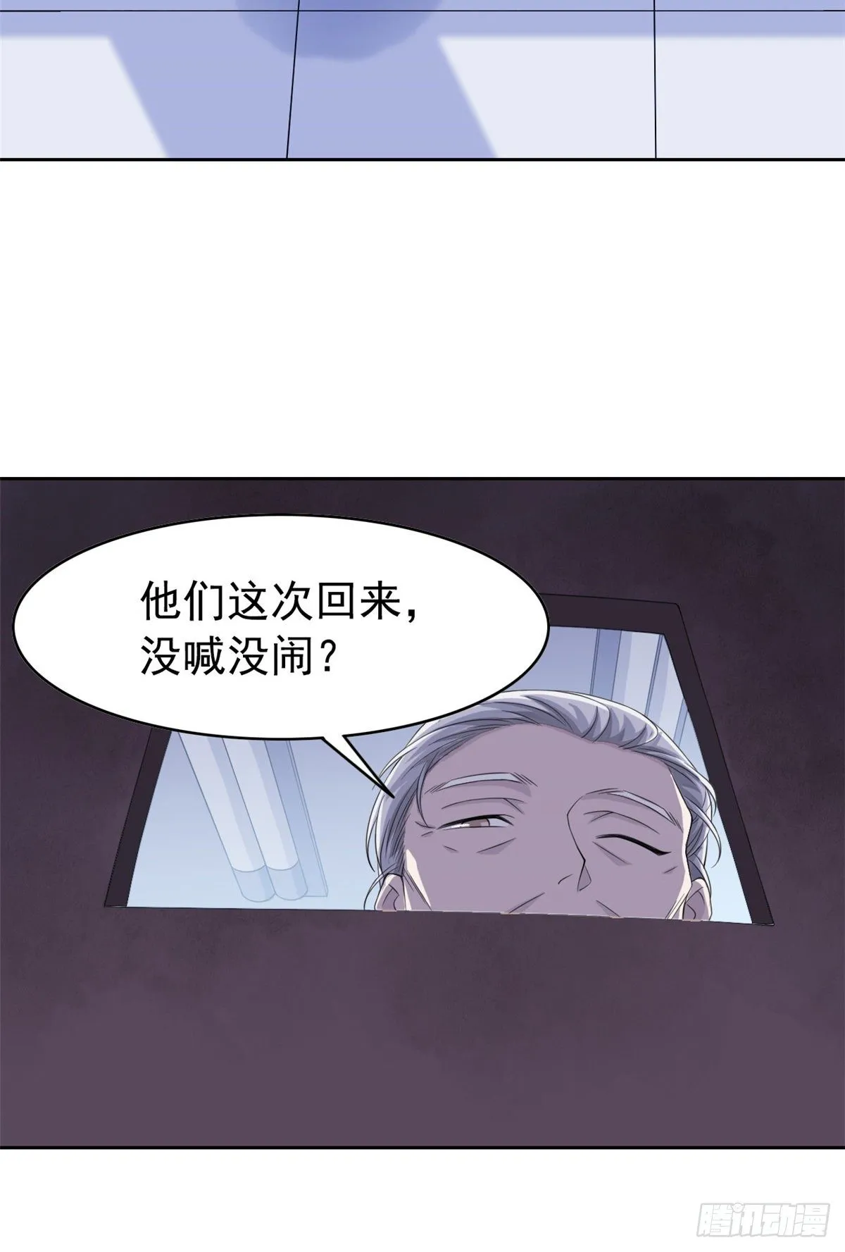 04 修炼成功了 第39页