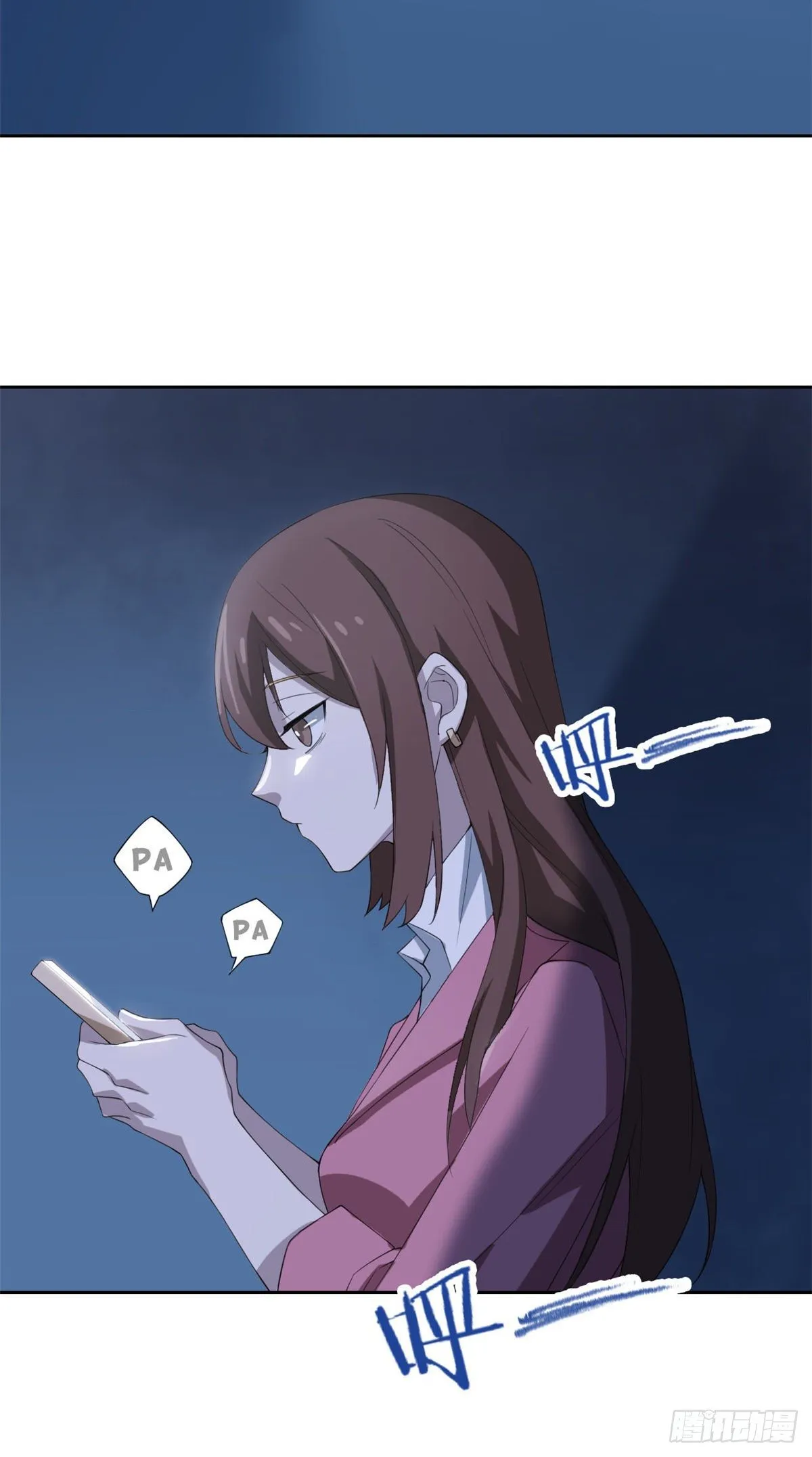 05 胸口碎铁锤 第5页