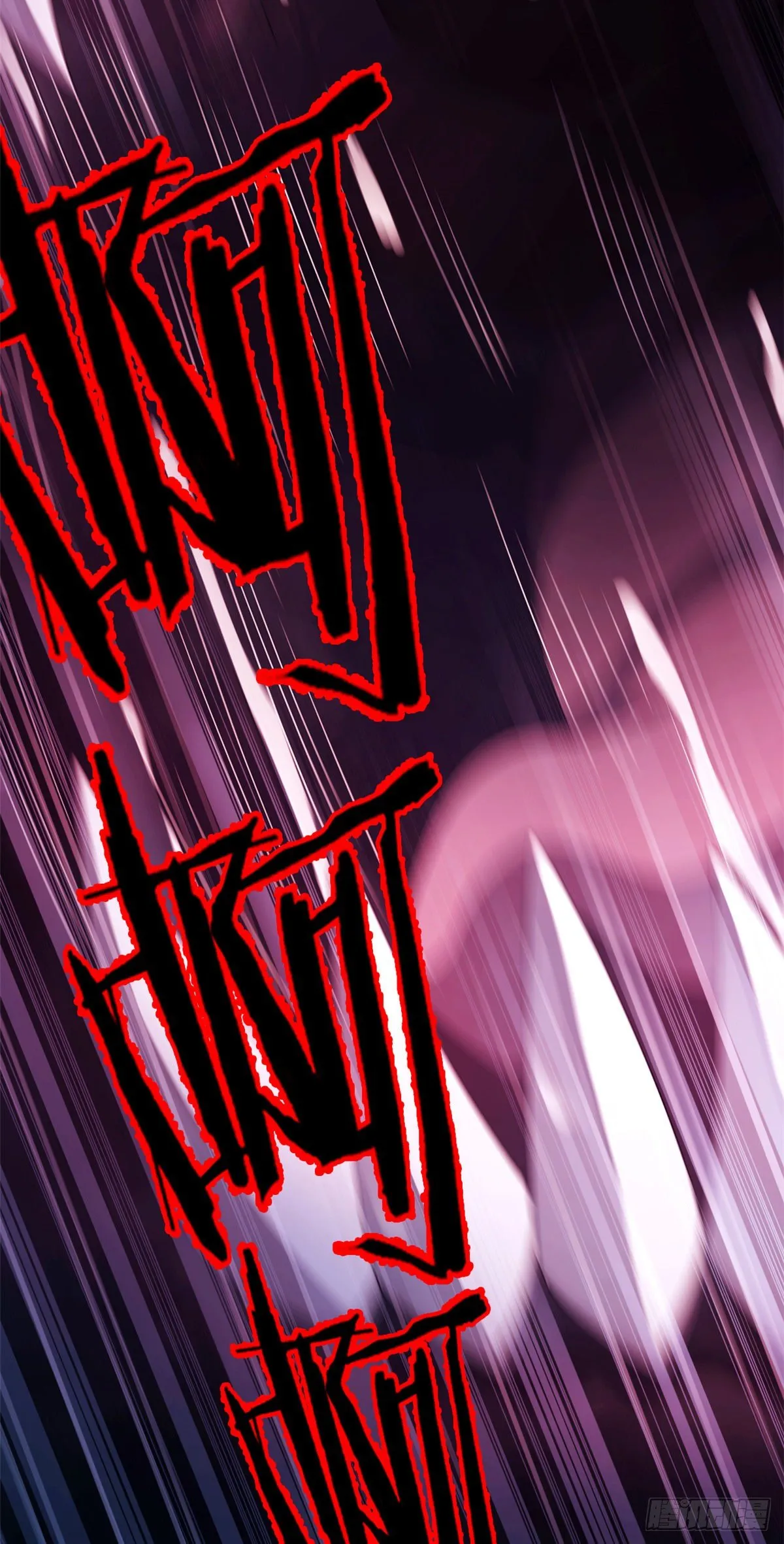 05 胸口碎铁锤 第10页