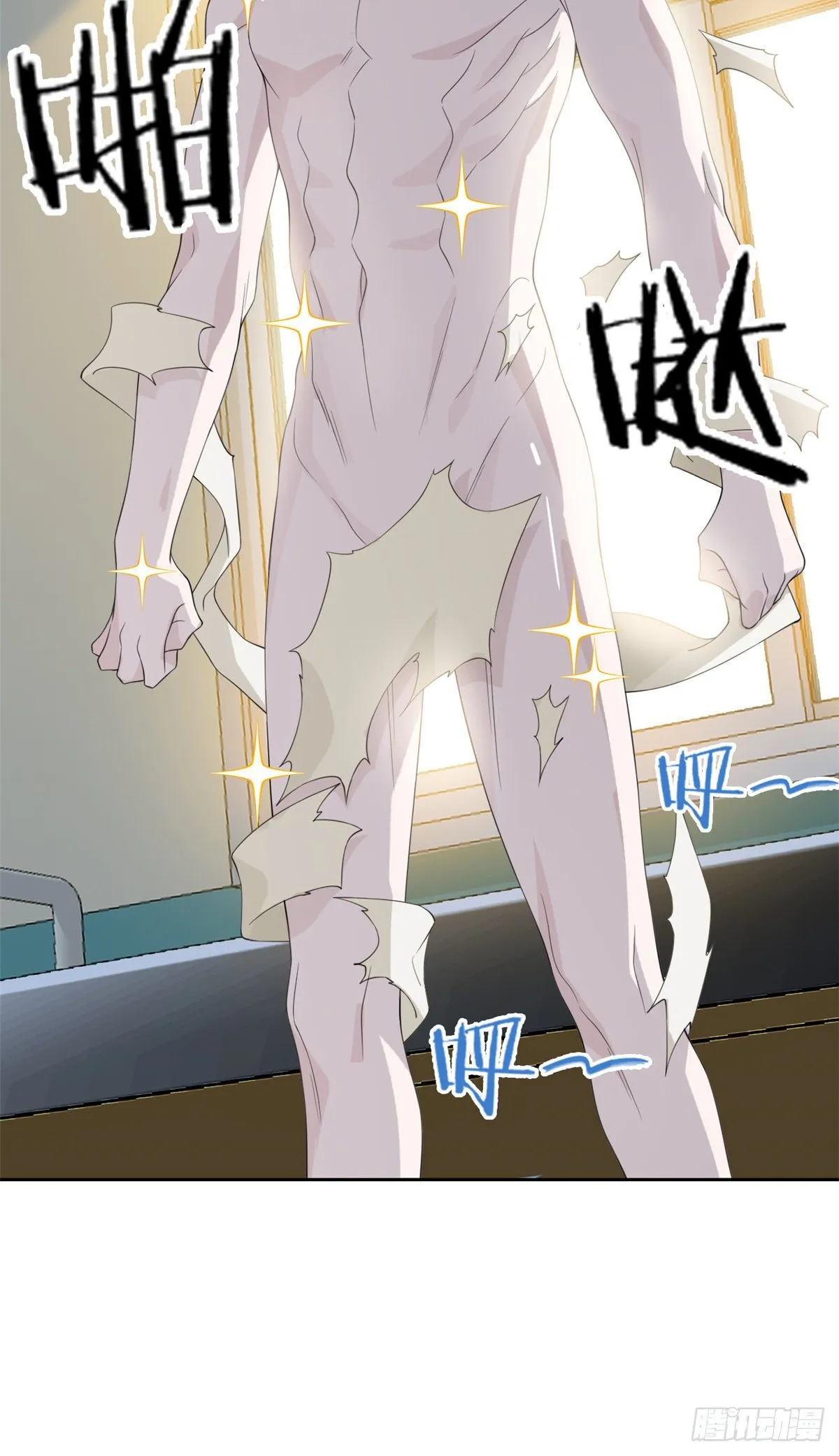 05 胸口碎铁锤 第17页
