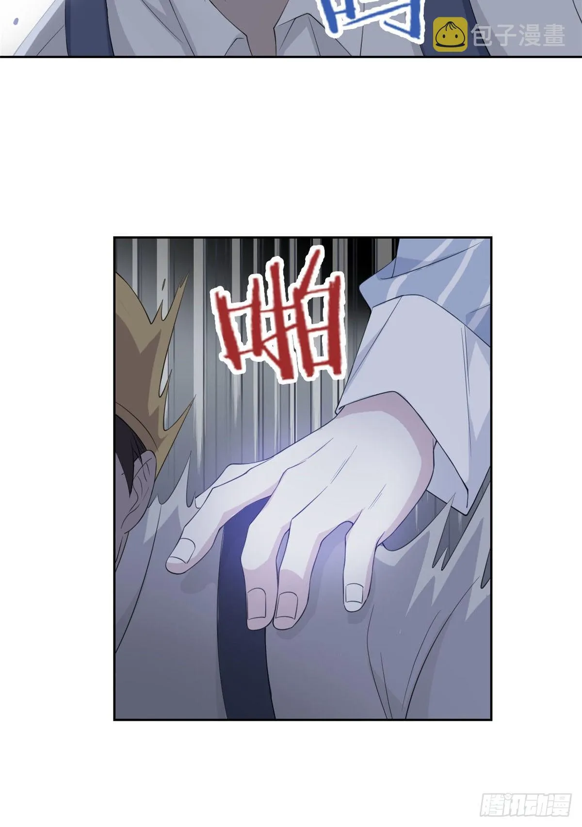 05 胸口碎铁锤 第25页