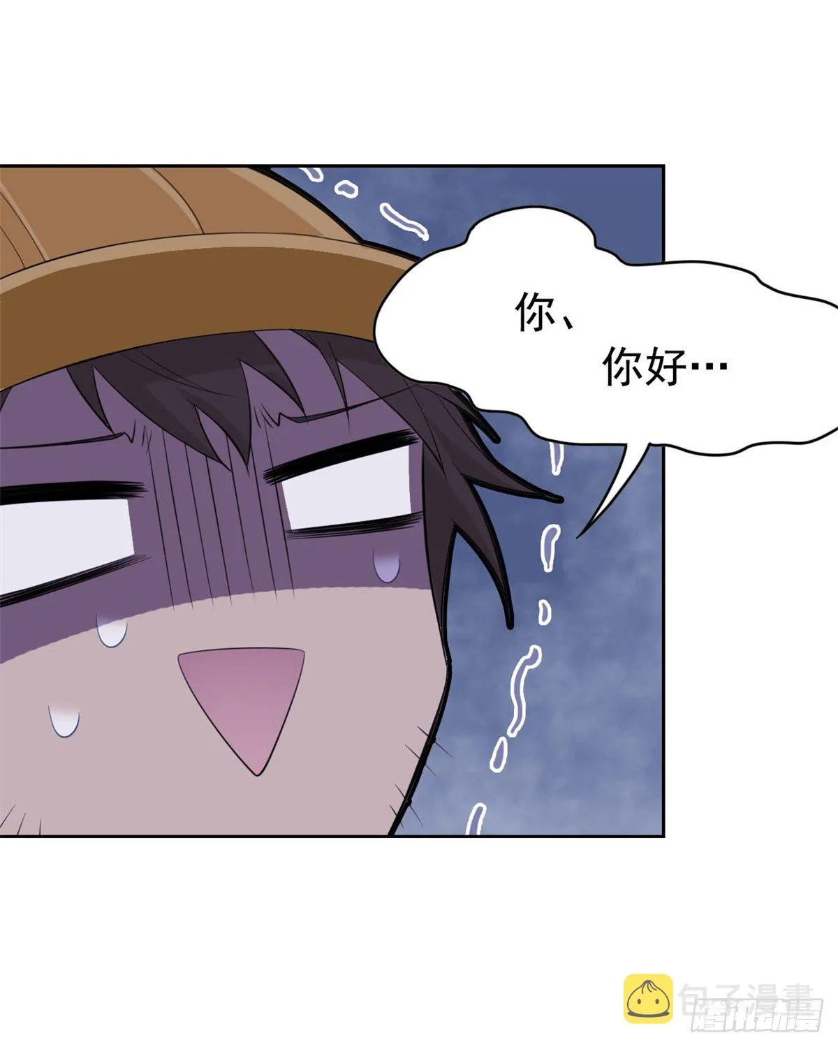 05 胸口碎铁锤 第32页