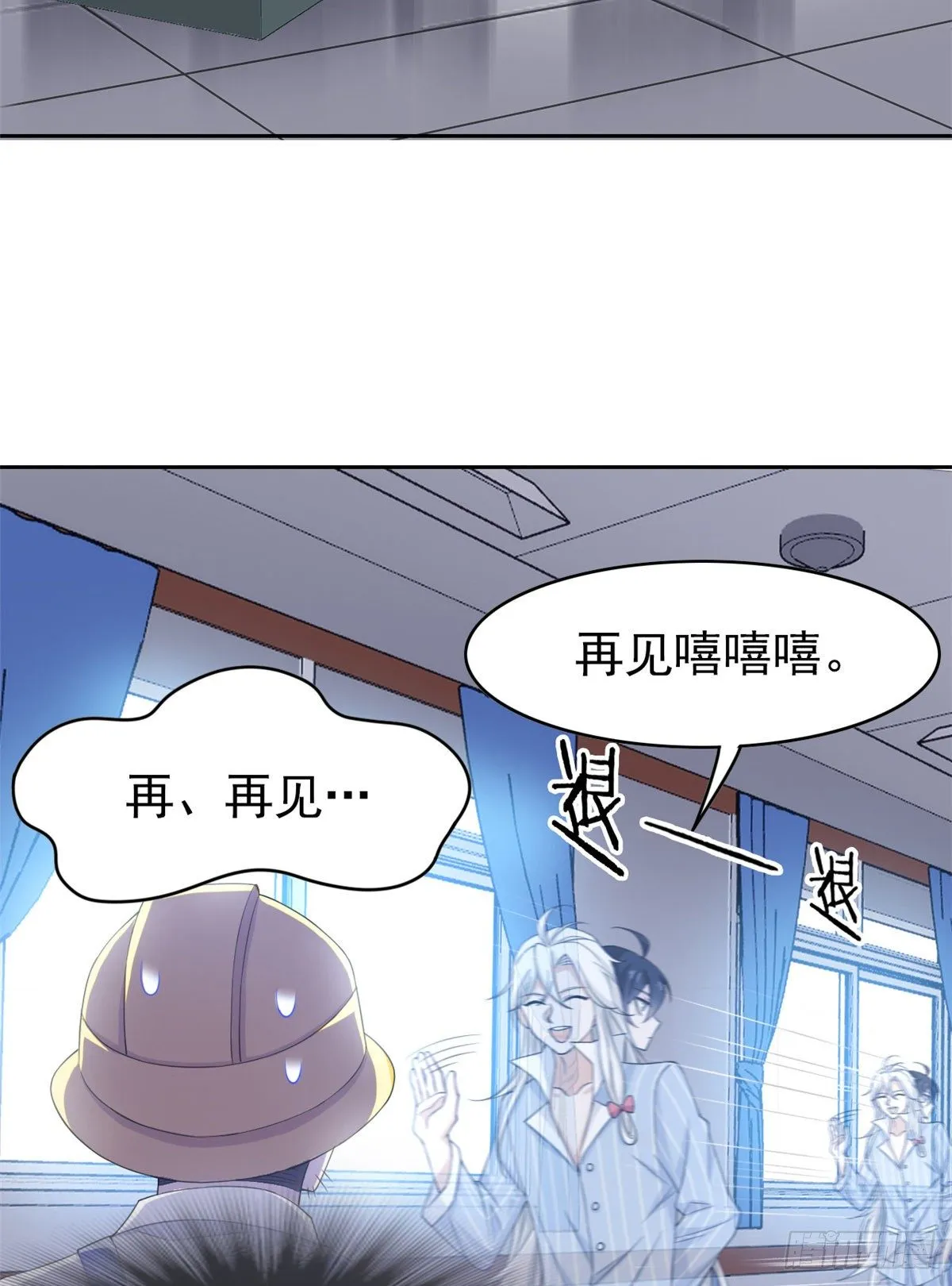 05 胸口碎铁锤 第34页