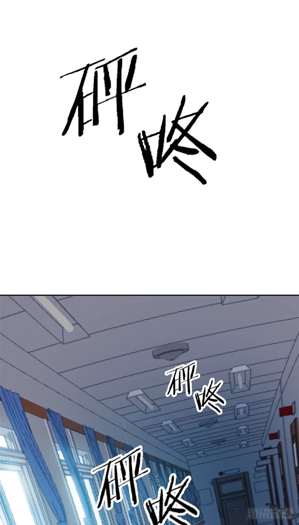 05 胸口碎铁锤 第38页