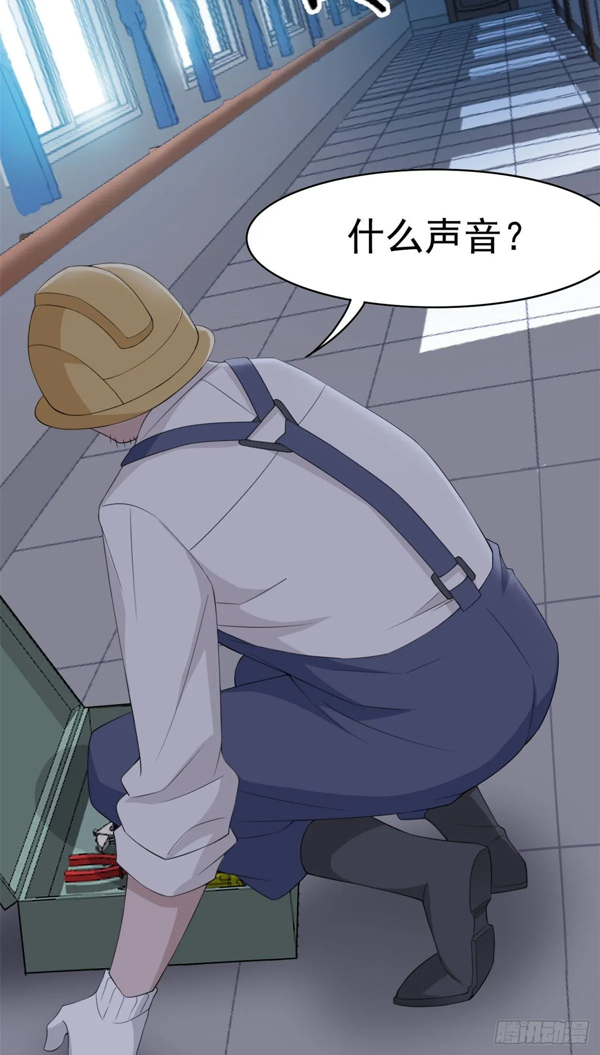 05 胸口碎铁锤 第39页