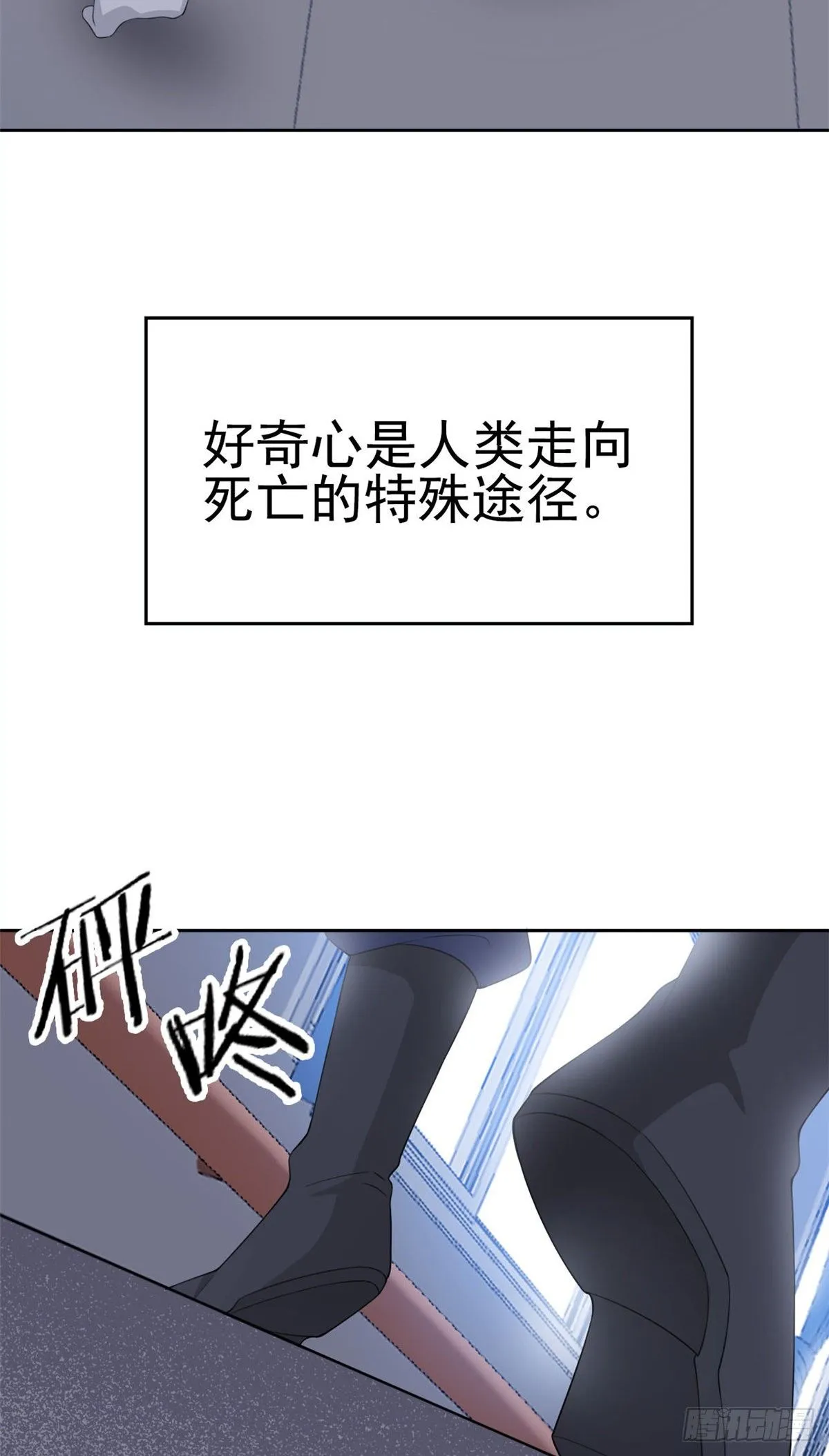 05 胸口碎铁锤 第40页
