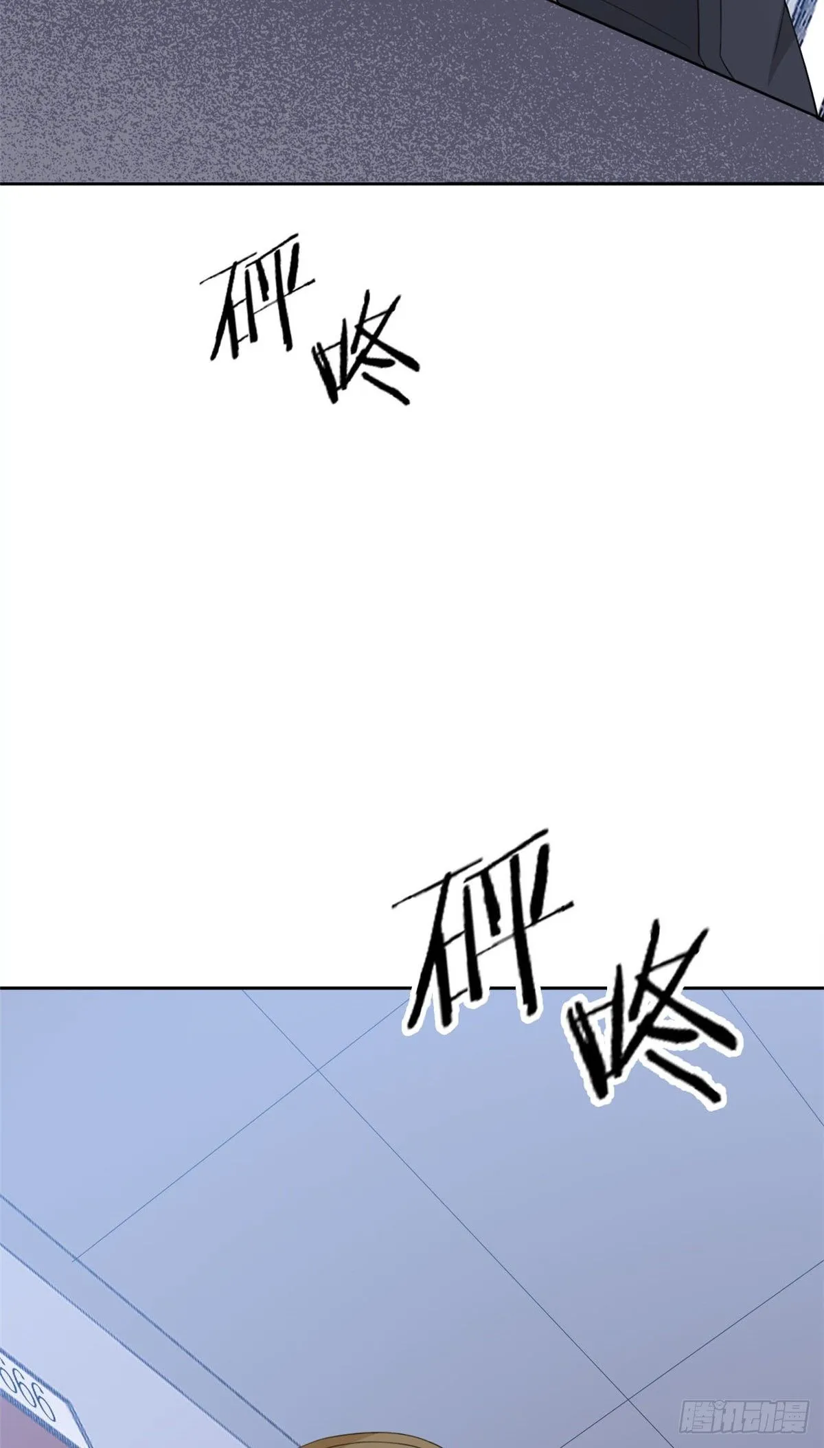 05 胸口碎铁锤 第41页
