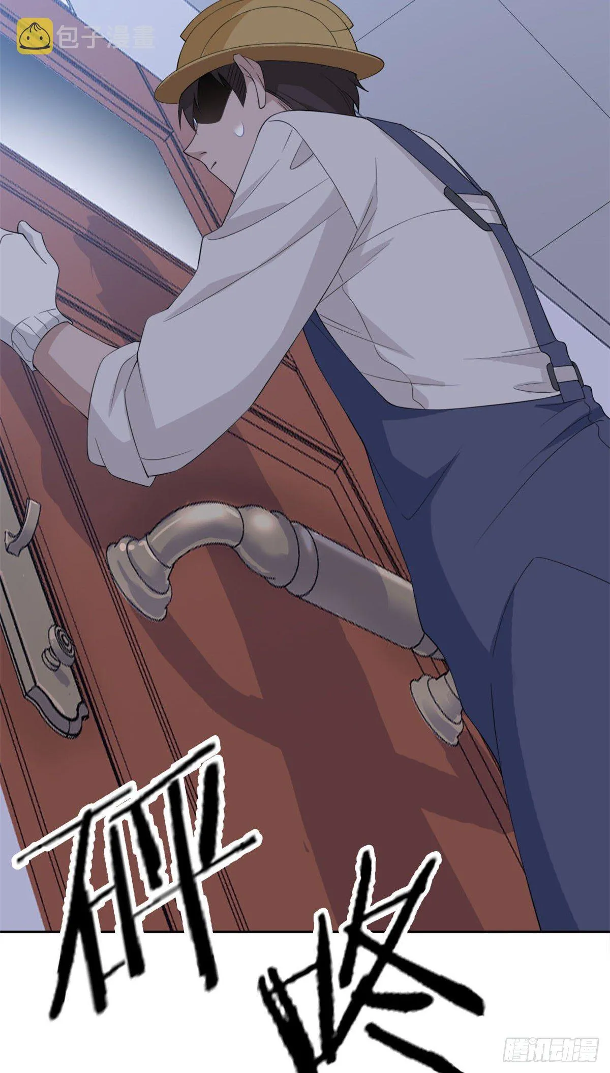 05 胸口碎铁锤 第42页