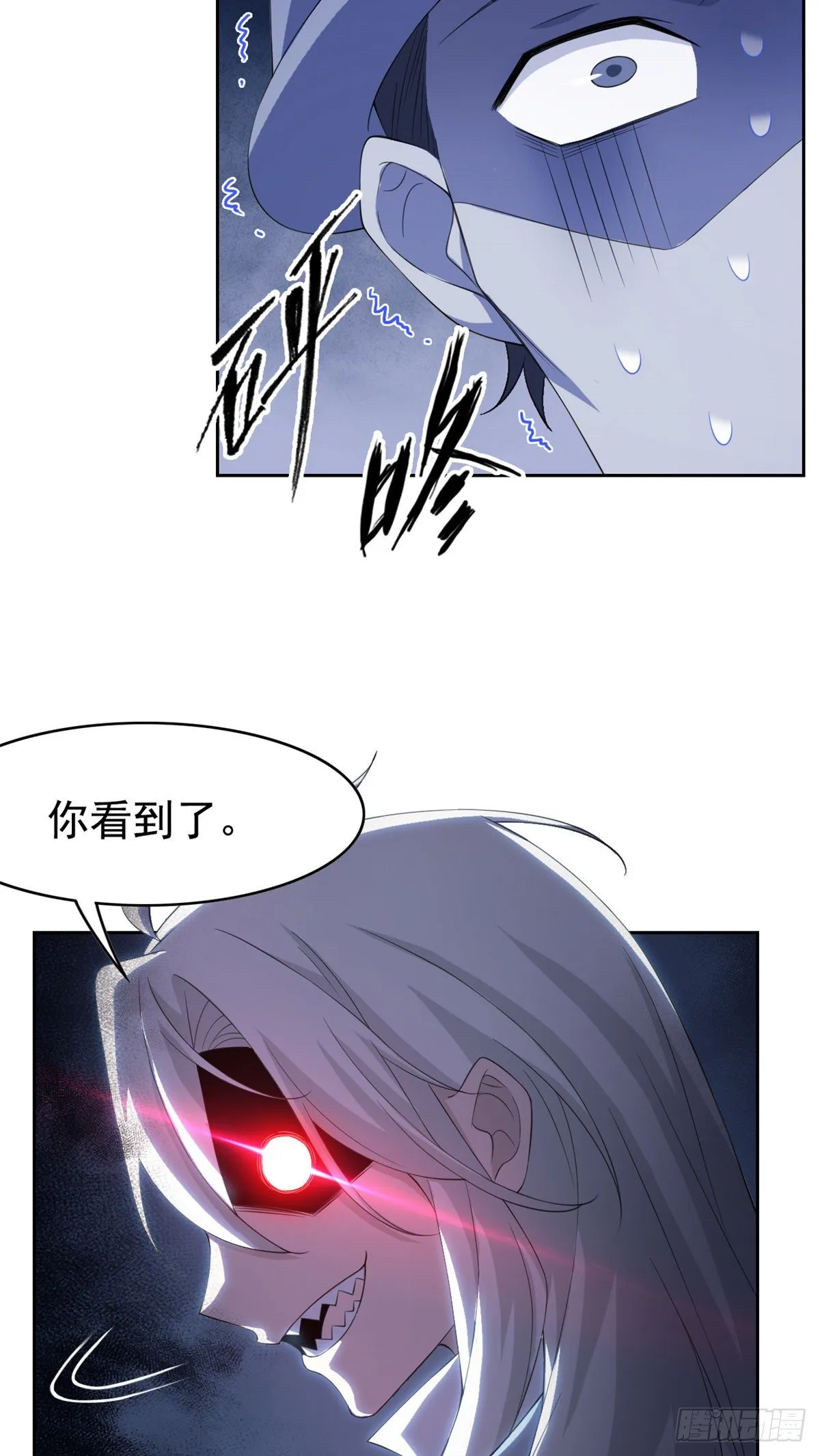 05 胸口碎铁锤 第46页