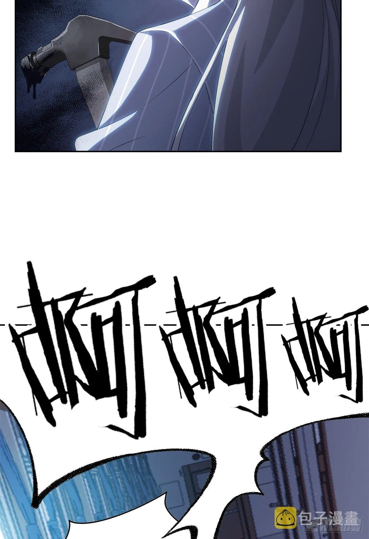 05 胸口碎铁锤 第47页