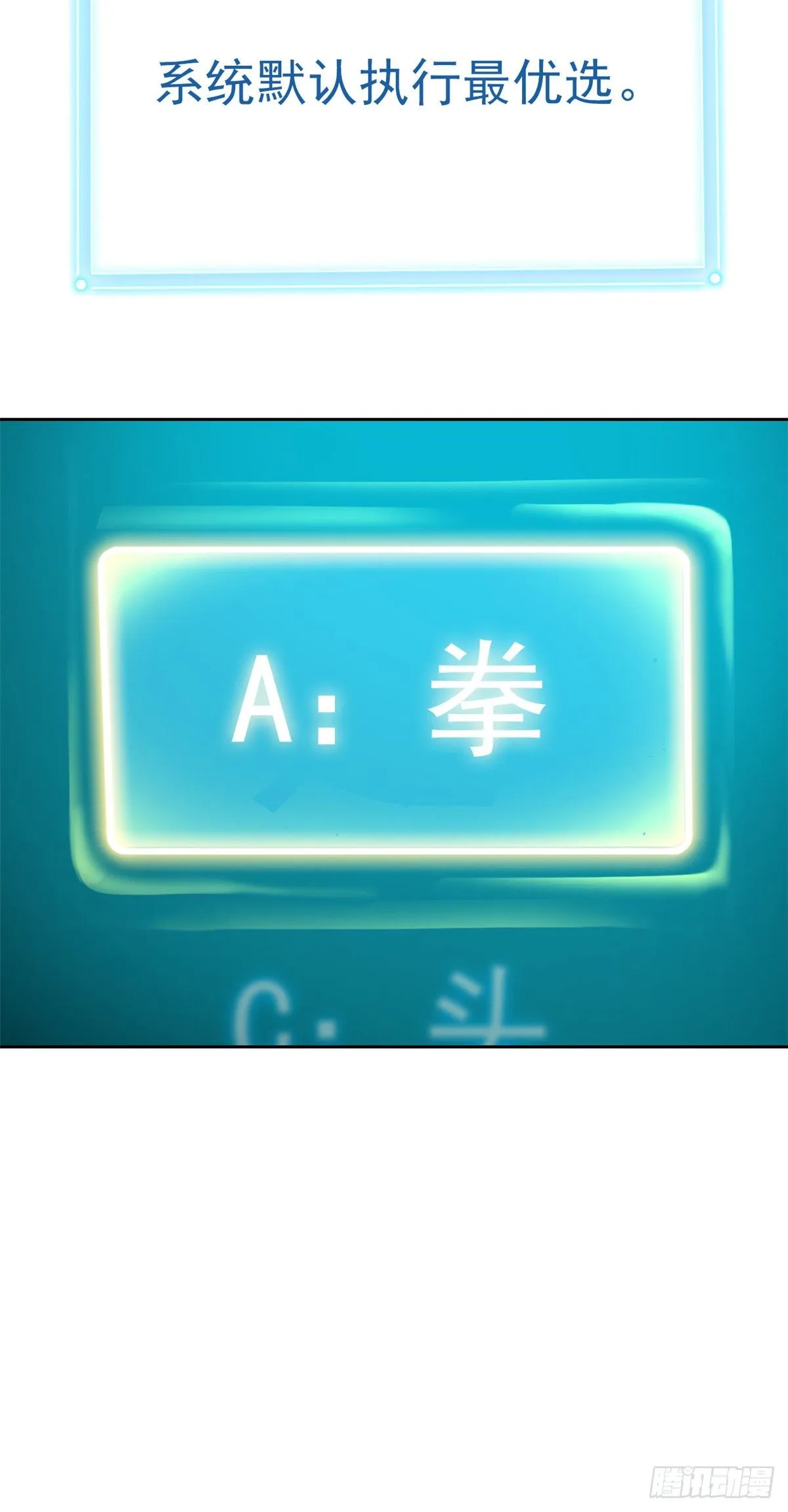 05 胸口碎铁锤 第51页