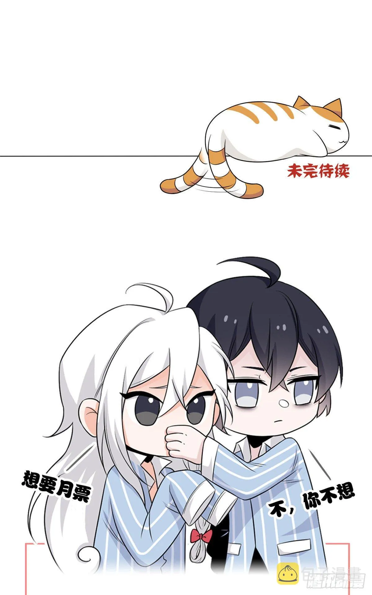 05 胸口碎铁锤 第53页