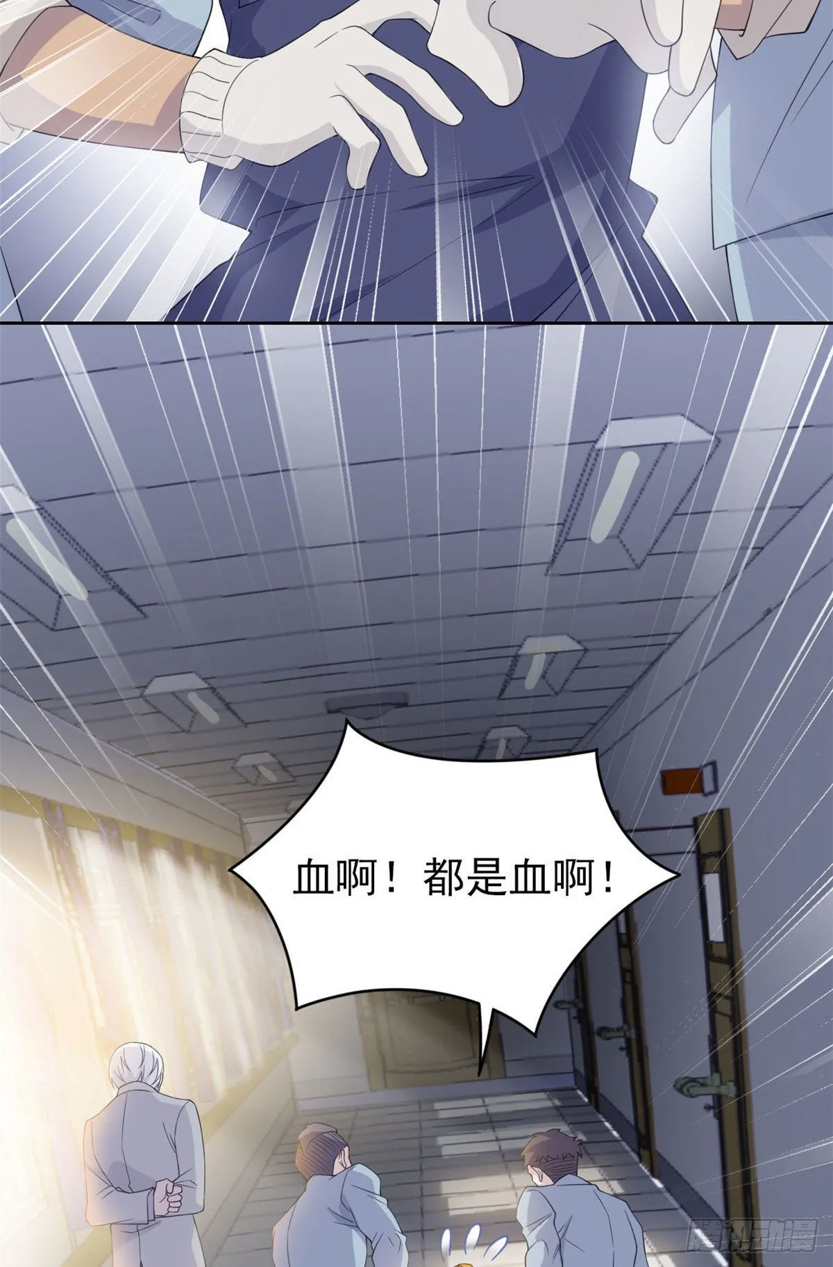 06 伟大的院长 第4页