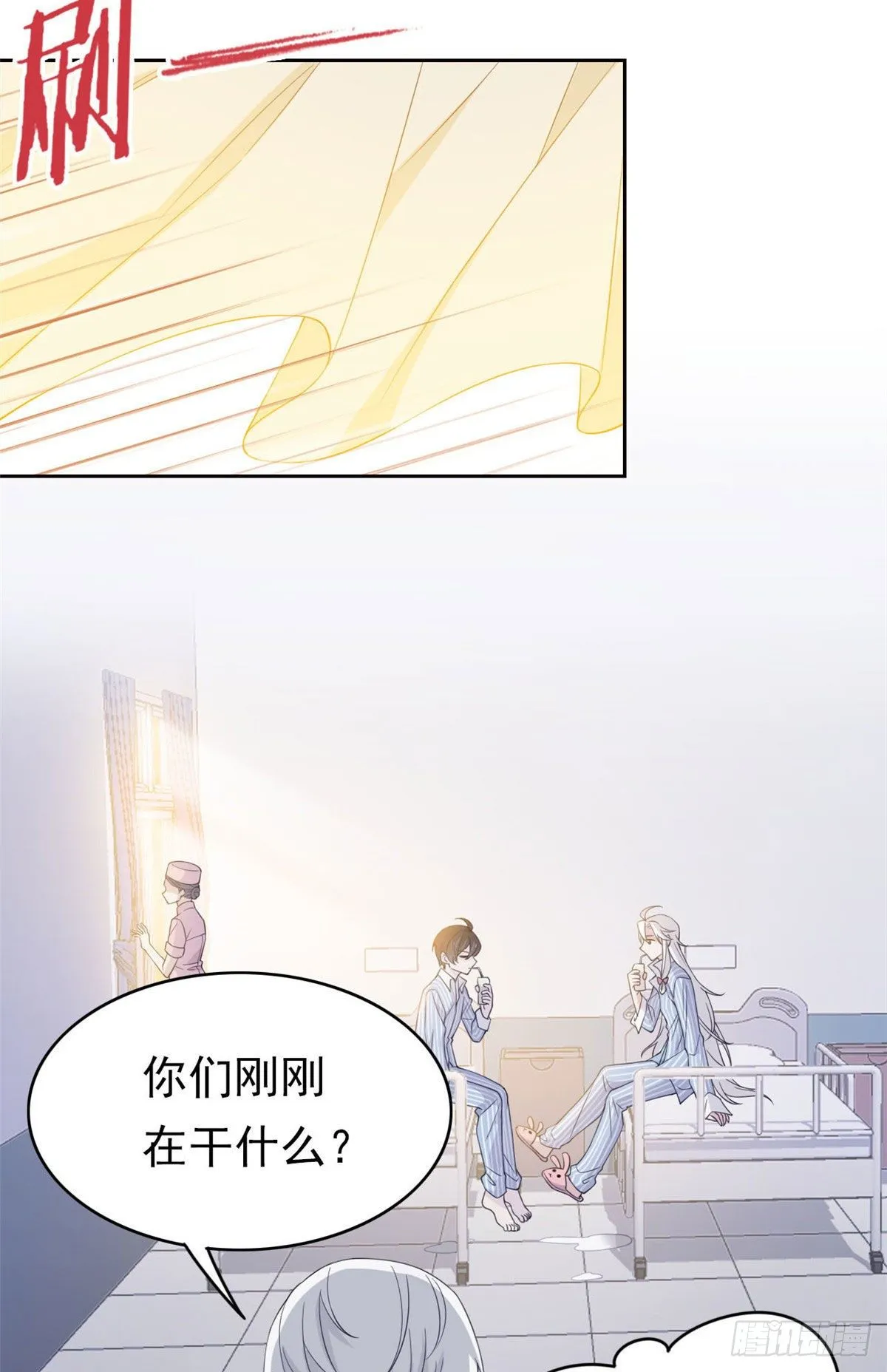 06 伟大的院长 第6页