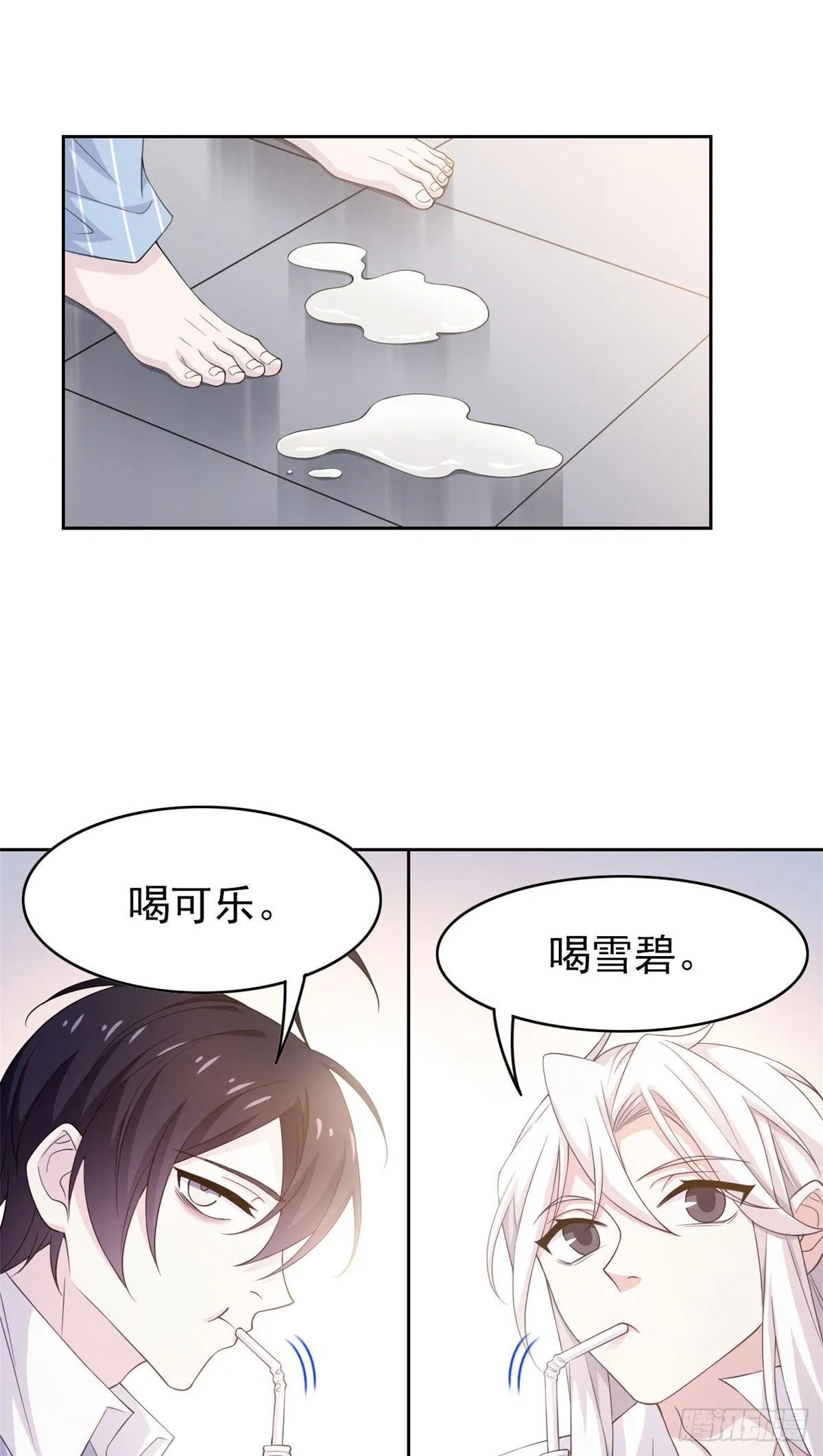 06 伟大的院长 第8页