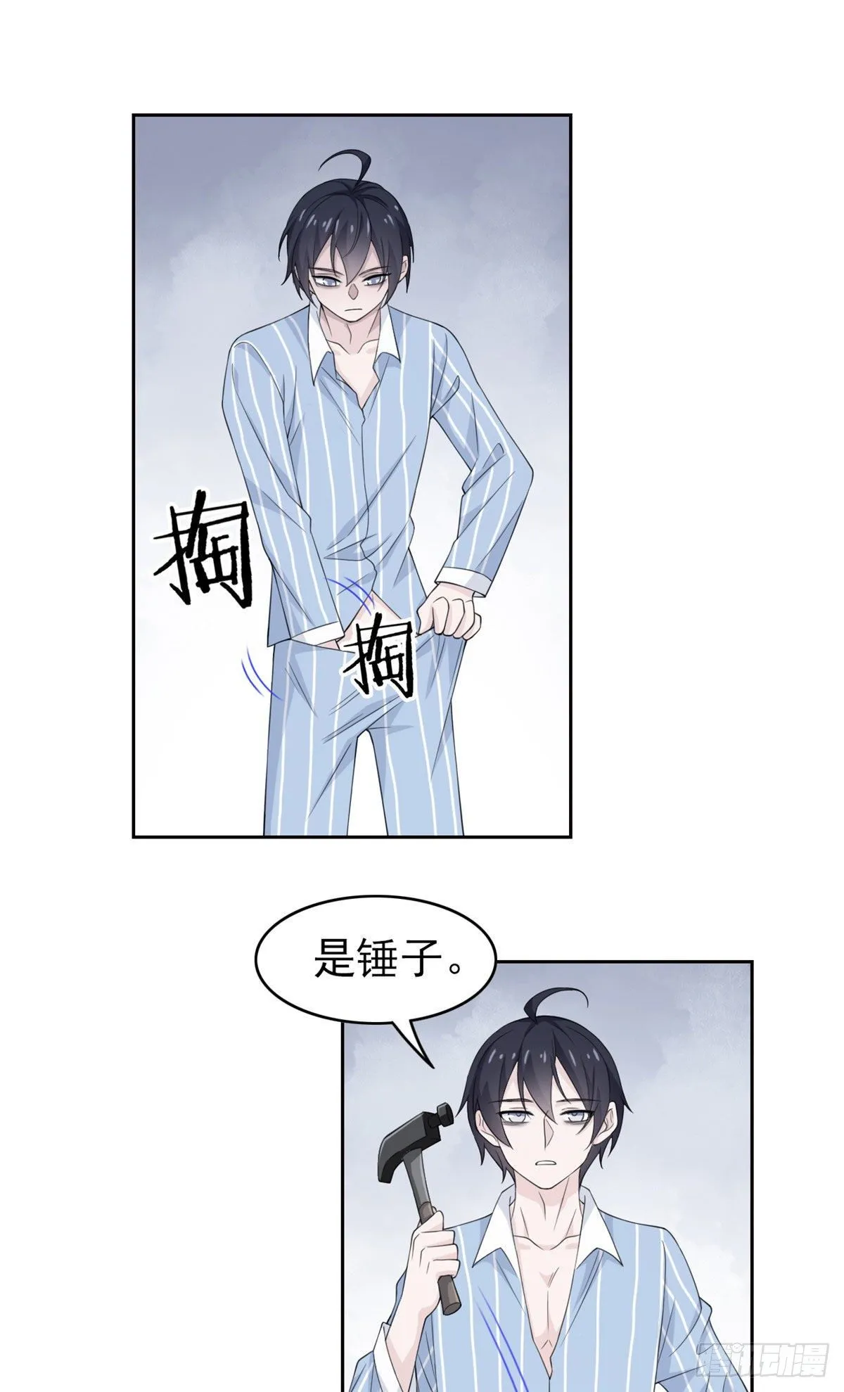 06 伟大的院长 第19页