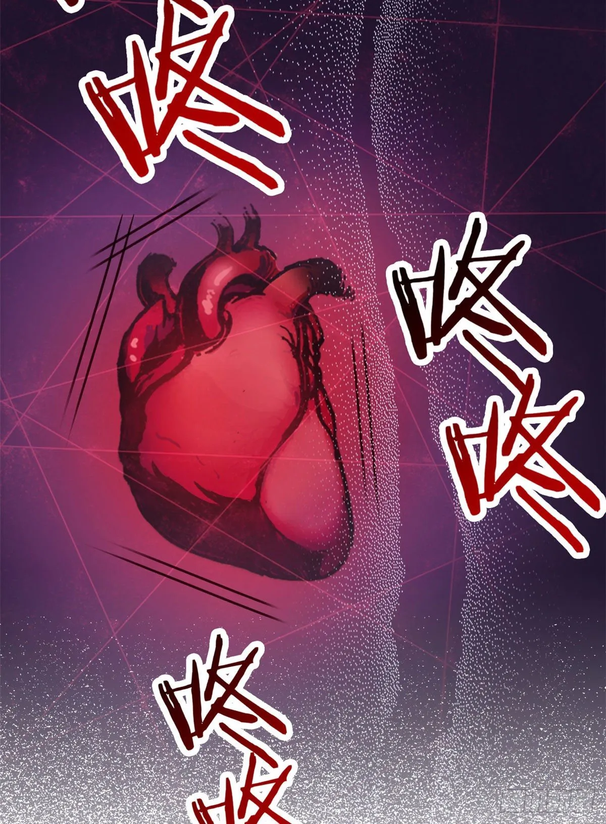 06 伟大的院长 第26页